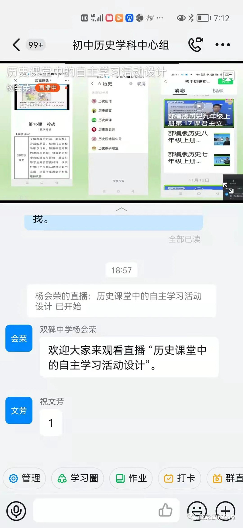 微信图片_20211122100834.jpg