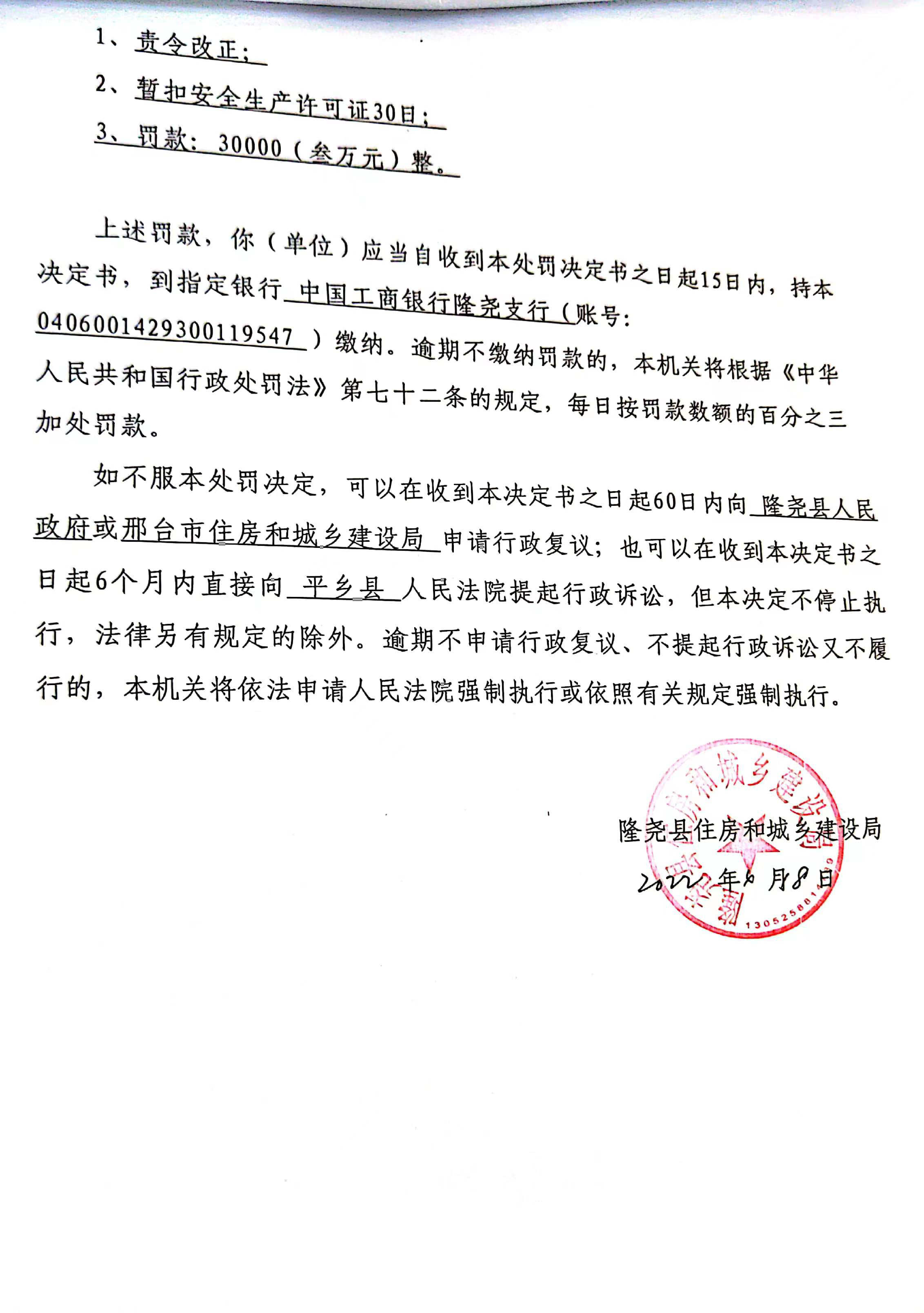 74f8eff6c59ad3945063149be95967e - 副本.jpg