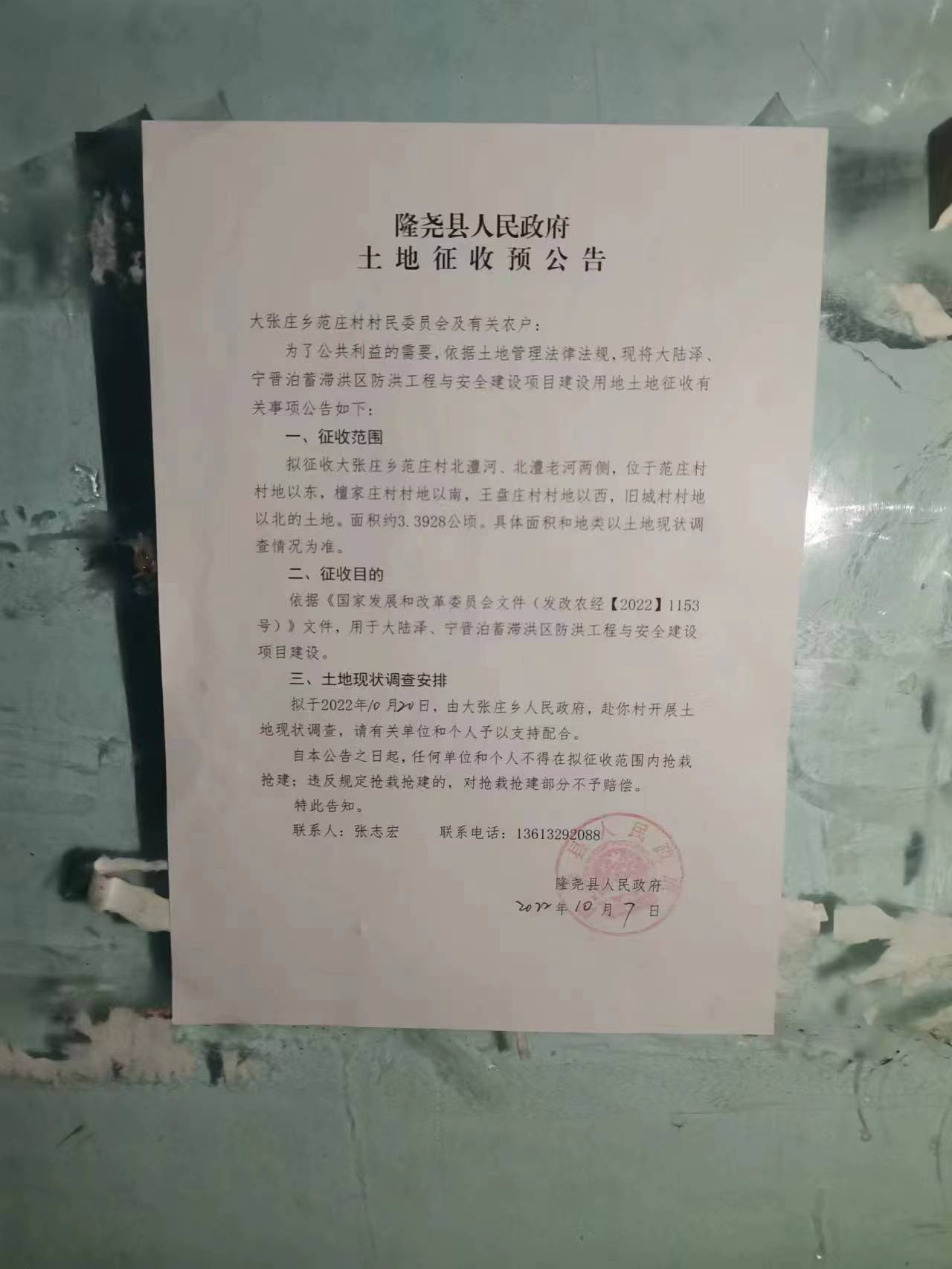 微信图片_202210080946389.jpg