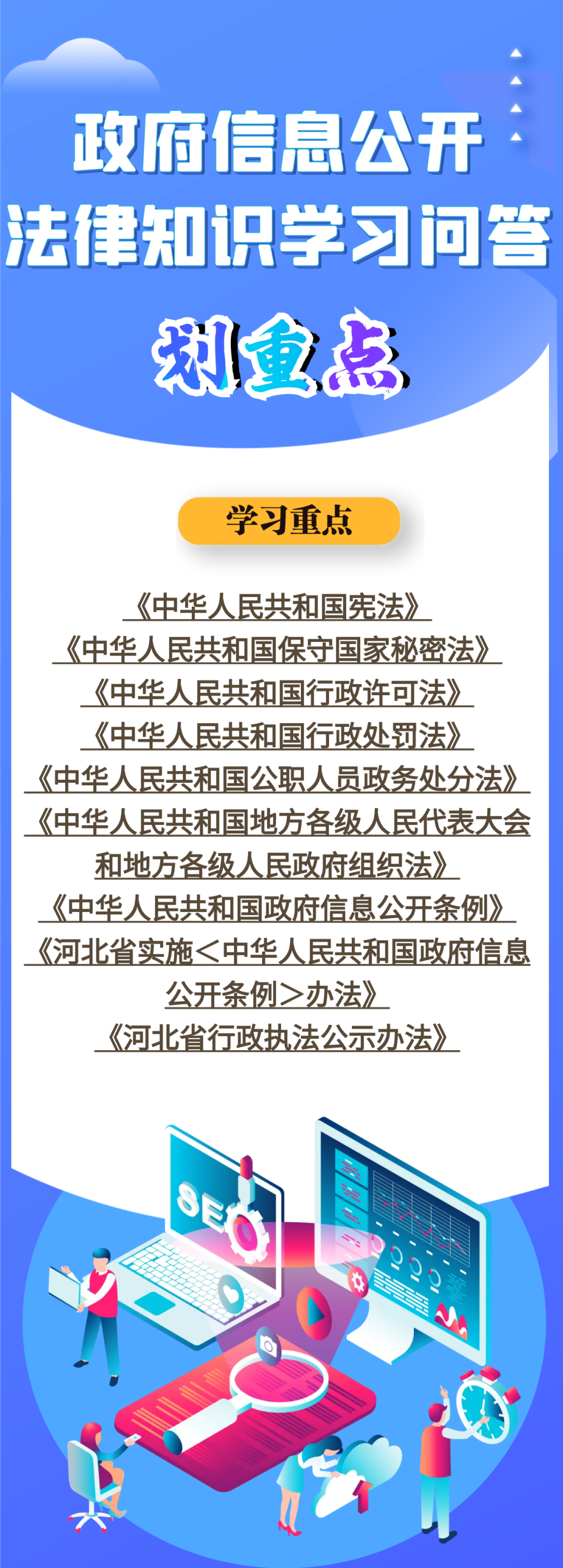 微信图片_20221228115848.png