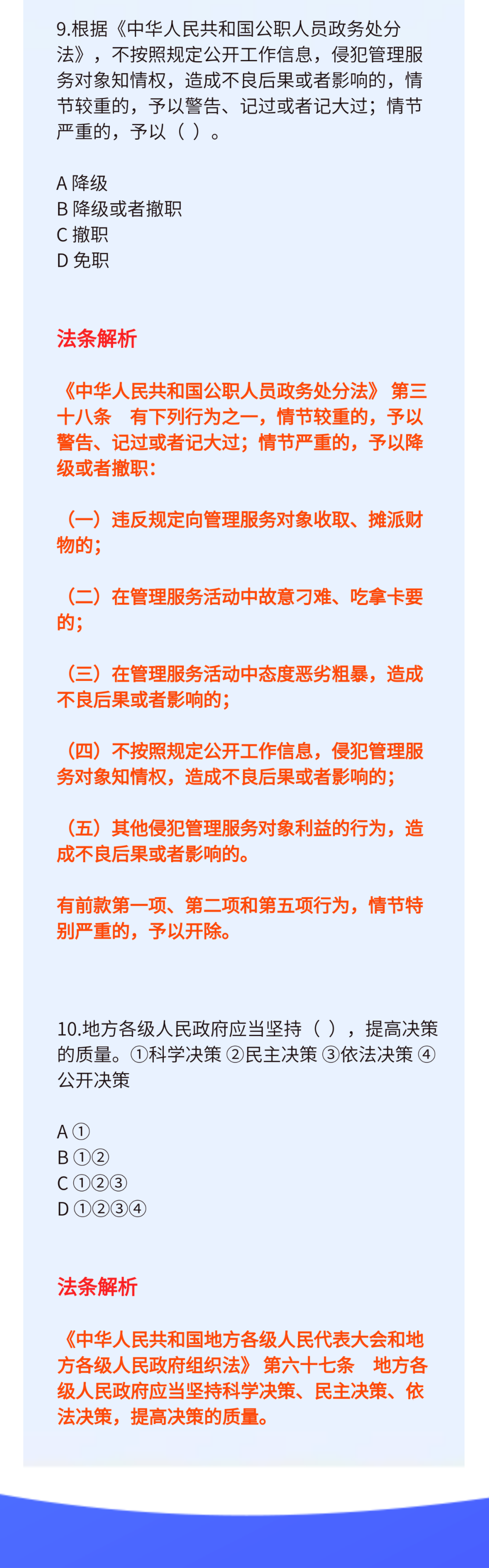 微信图片_20221228133744.png