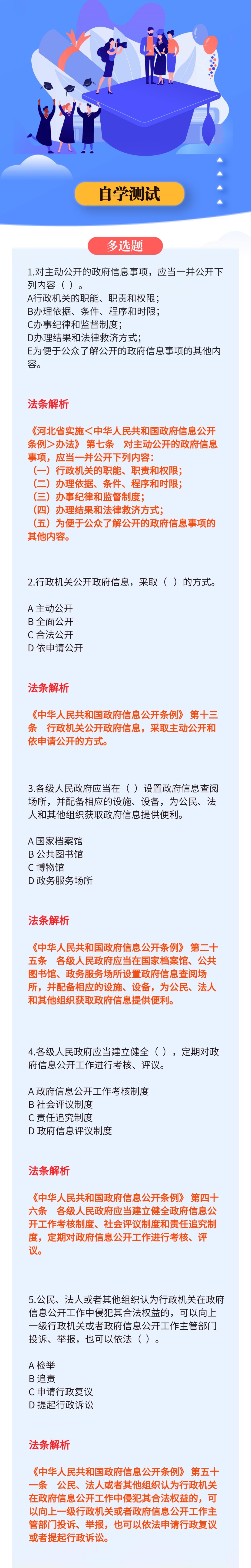 微信图片_20221228133933.png