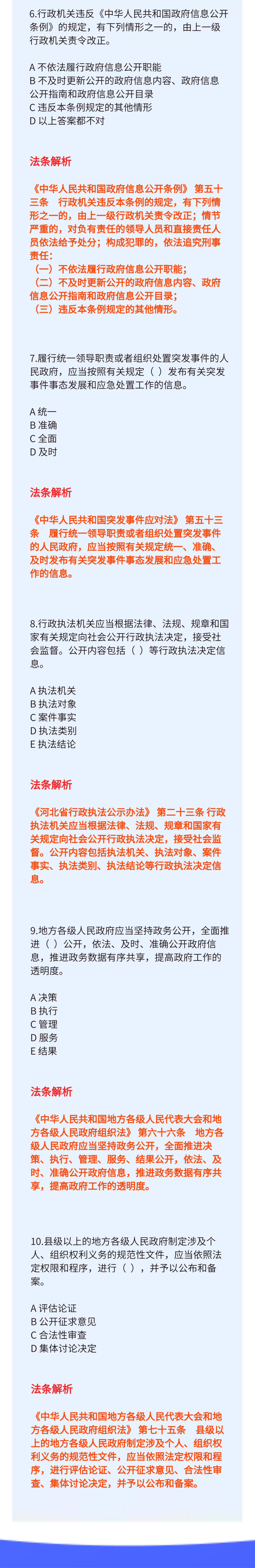 微信图片_20221228134017.png