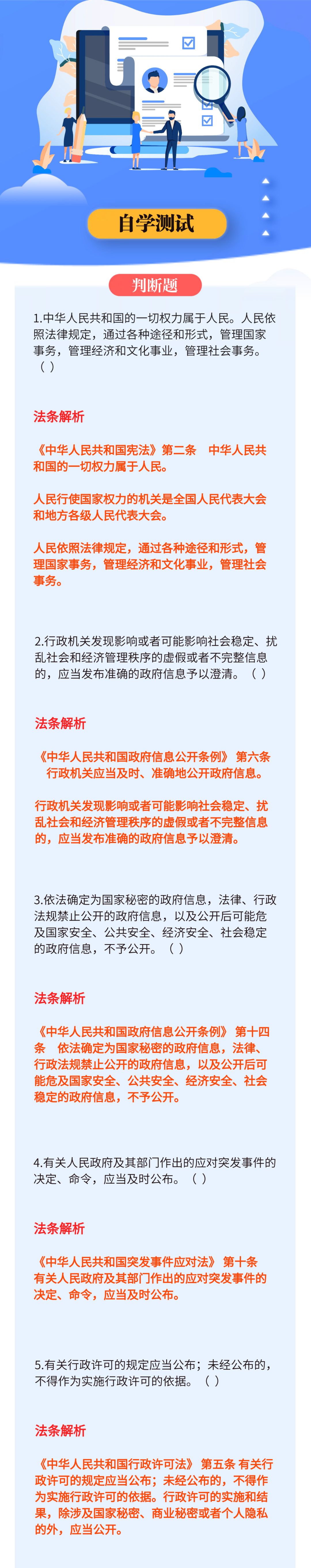 微信图片_20221228134032.png