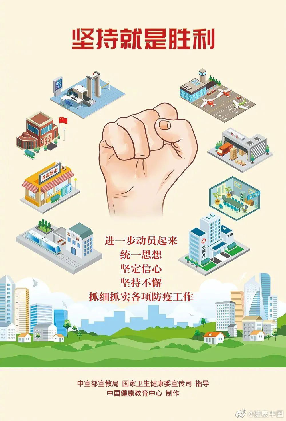 微信图片_20221228140648.jpg