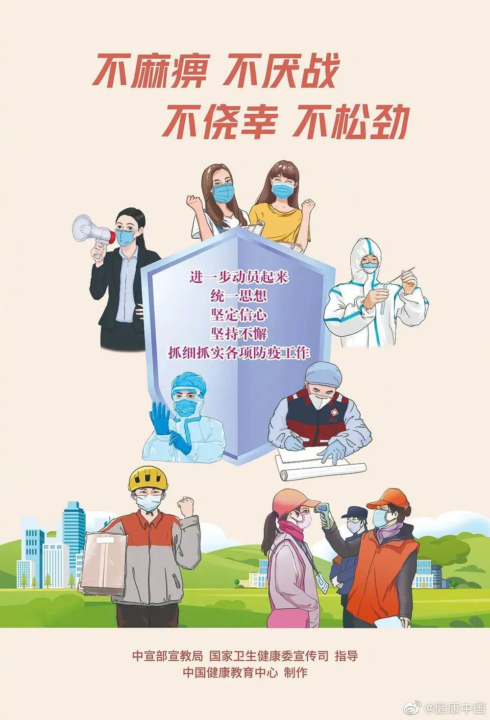 微信图片_20221228140712.jpg