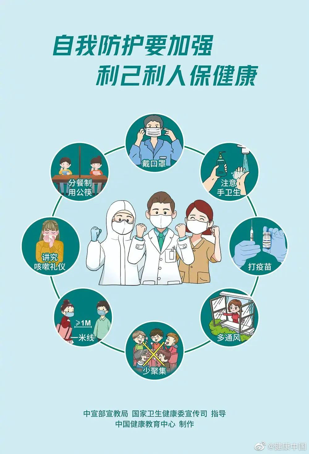 微信图片_20221228140718.jpg