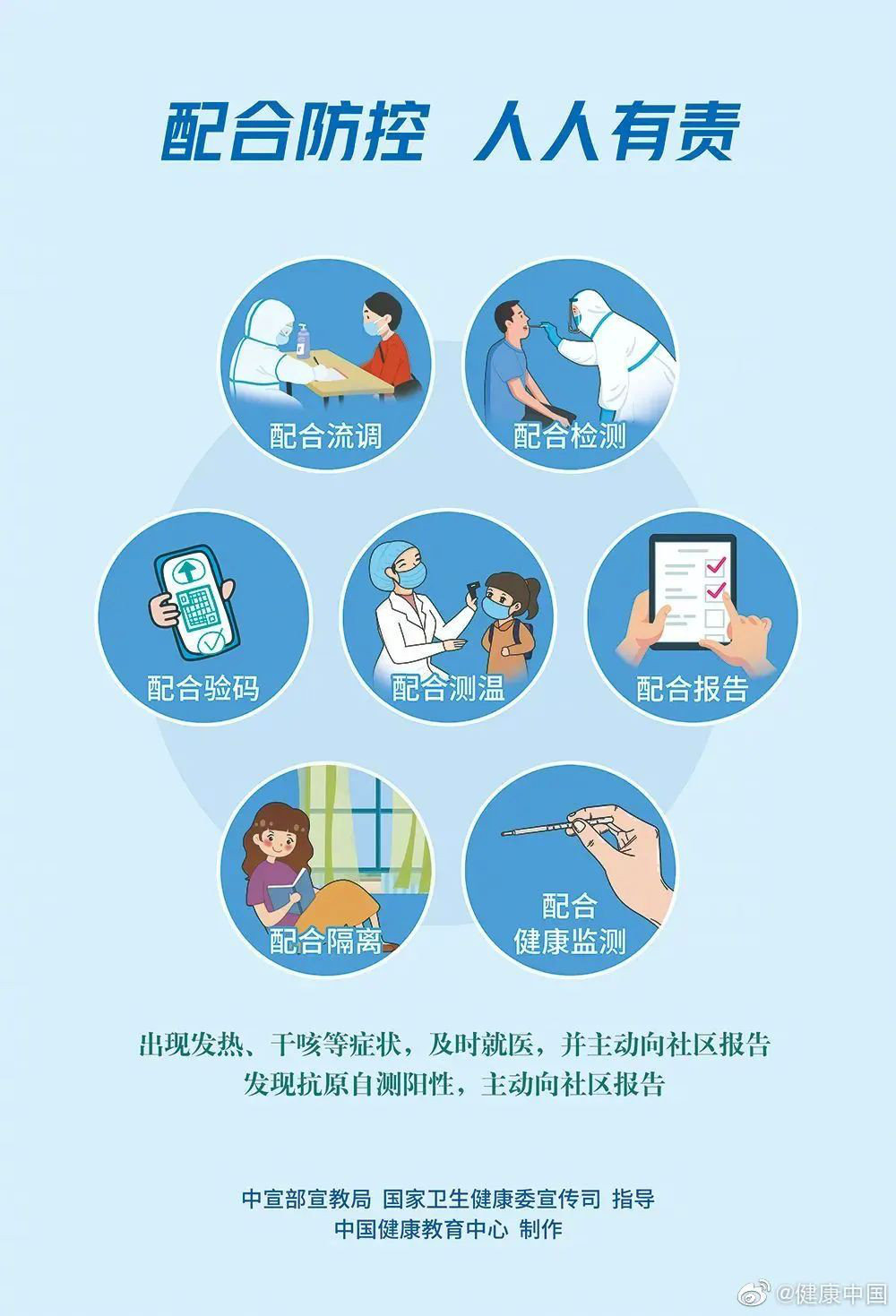 微信图片_20221228140723.jpg