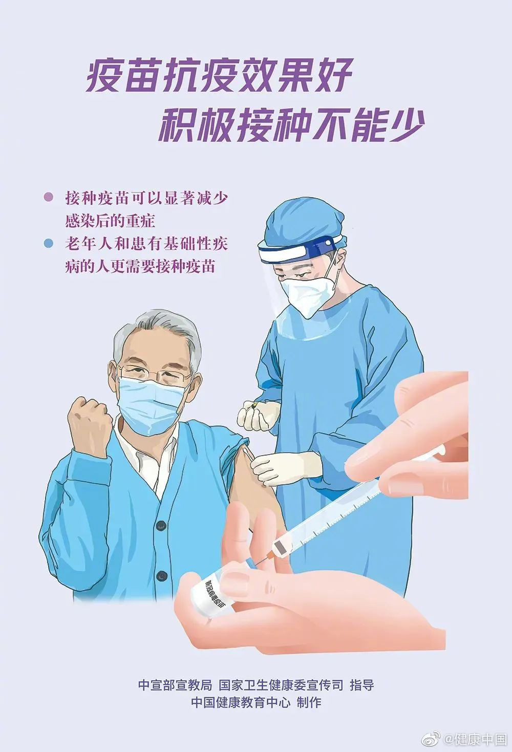 微信图片_20221228140728.jpg