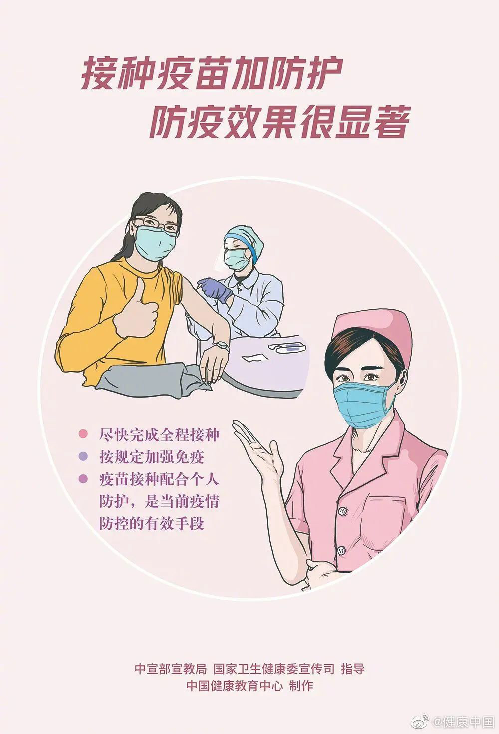 微信图片_20221228140801.jpg