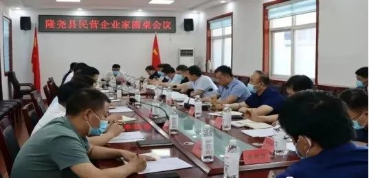 召开民营企业家座谈会，现场了解企业需求，解决问题.png