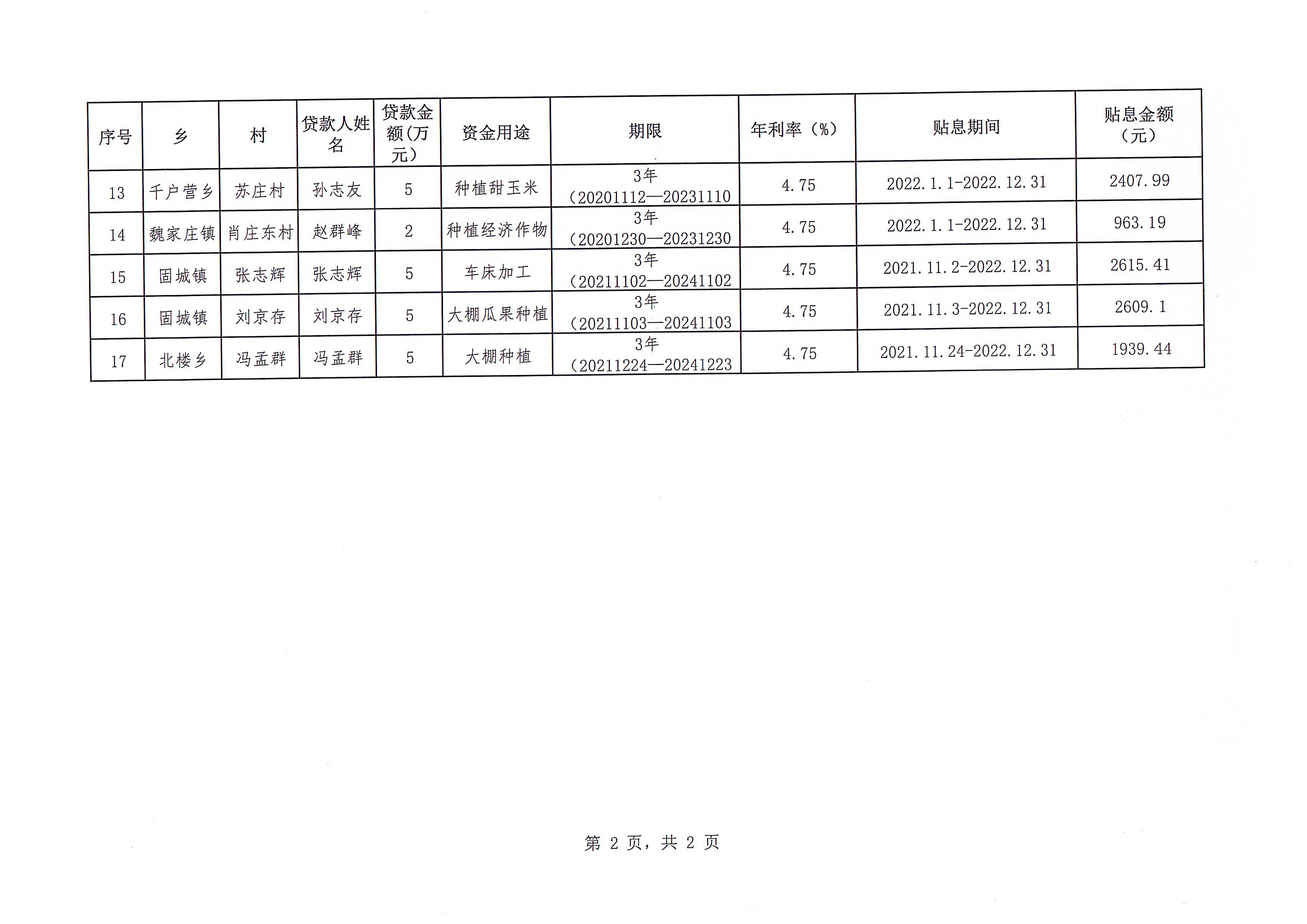 2023-04-04_003 1.jpg