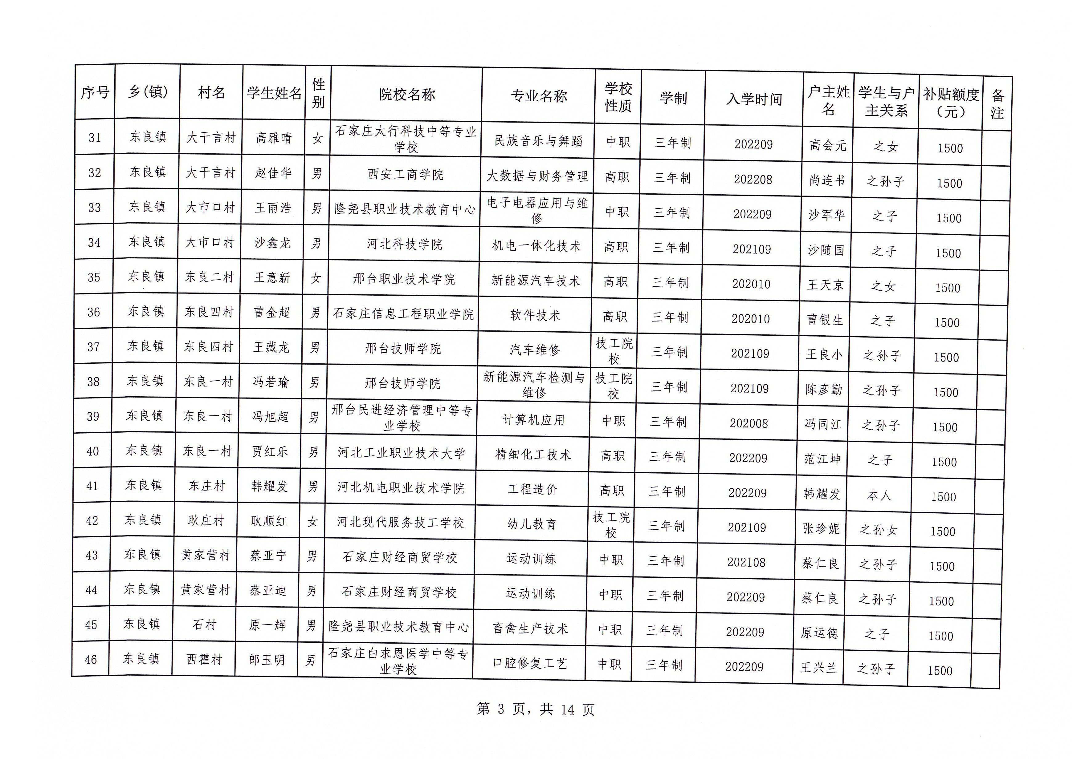 2023-05-05_001 2.jpg
