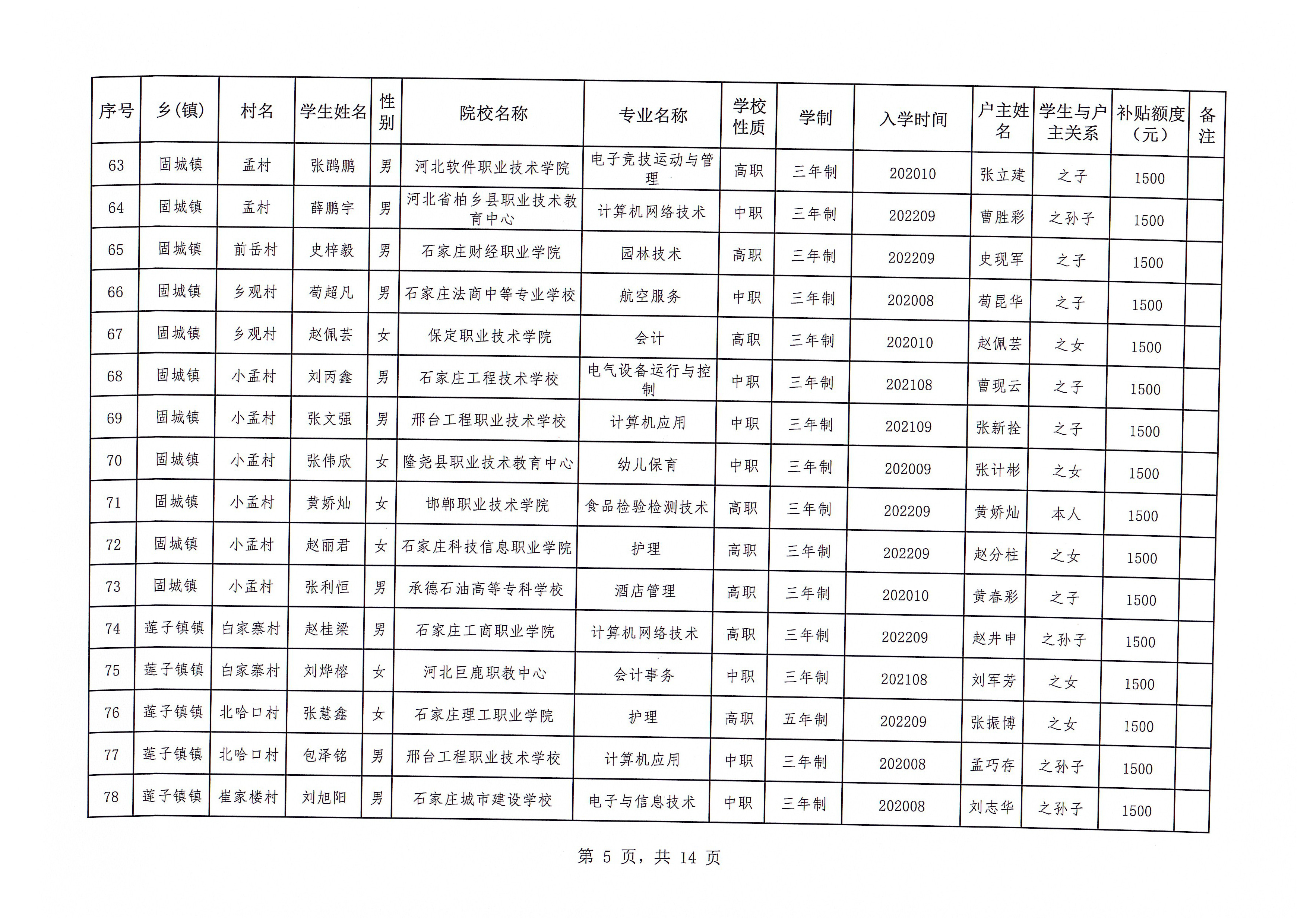 2023-05-05_001 4.jpg