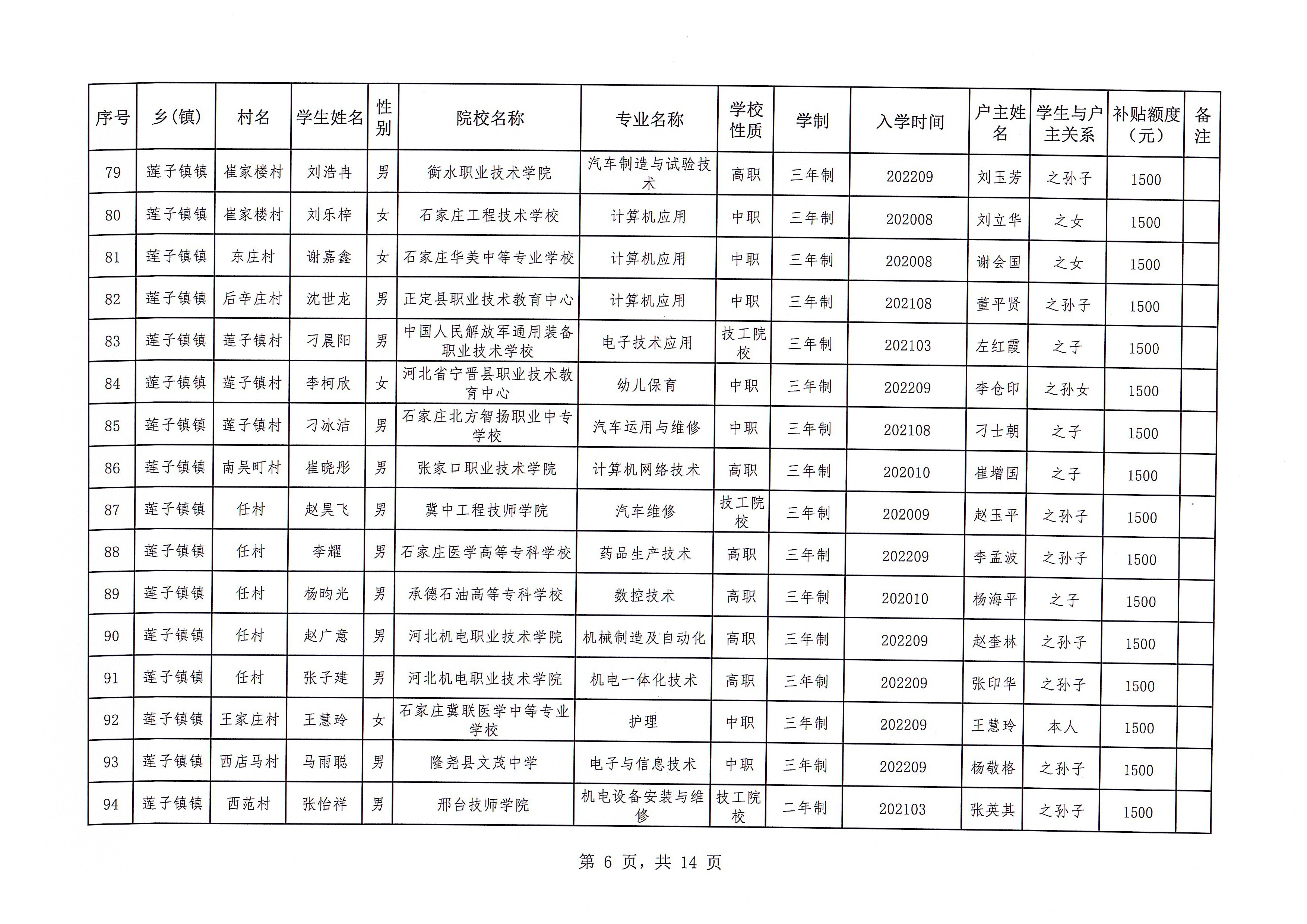 2023-05-05_001 5.jpg