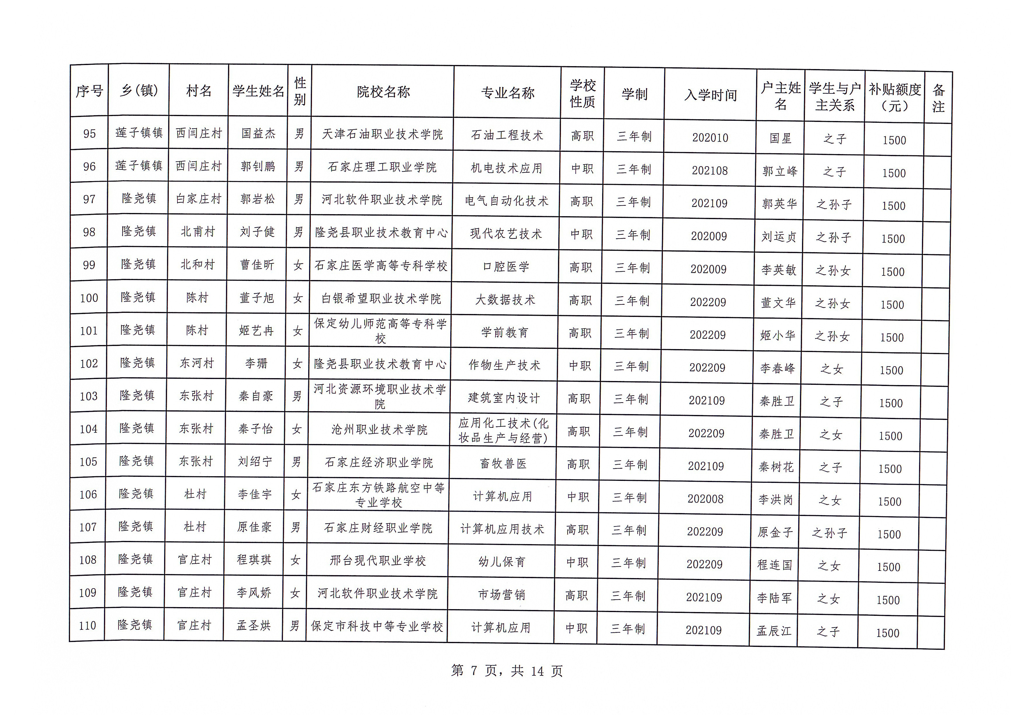 2023-05-05_001 6.jpg