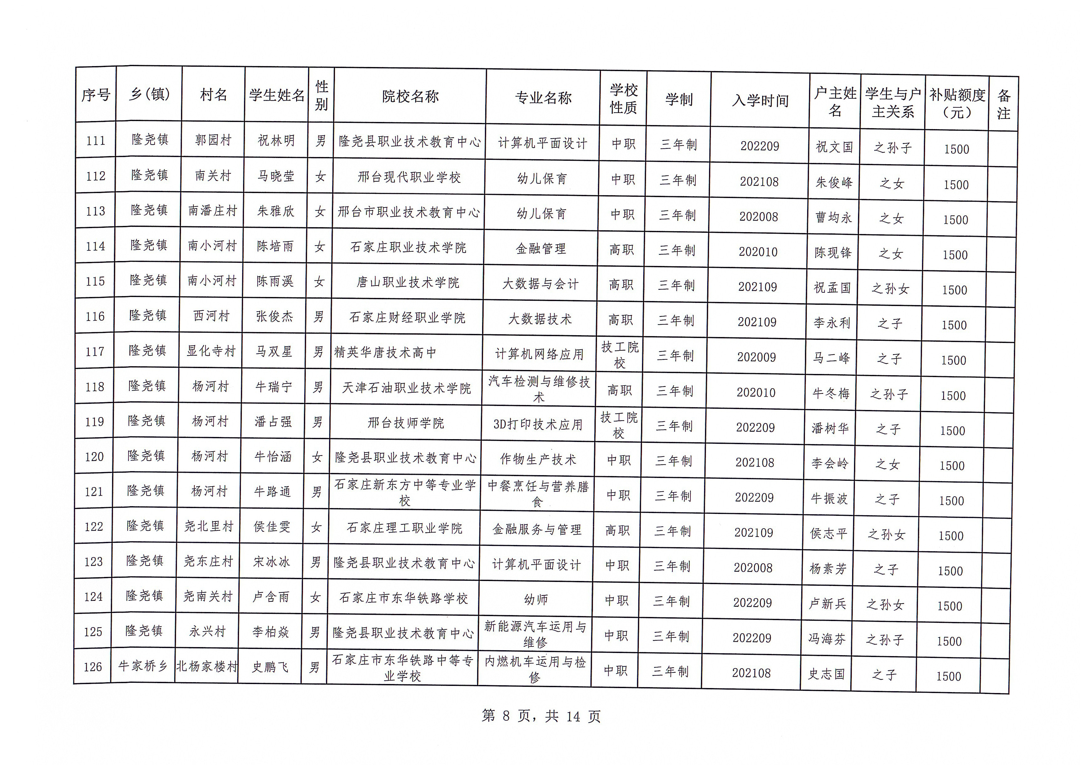 2023-05-05_001 7.jpg