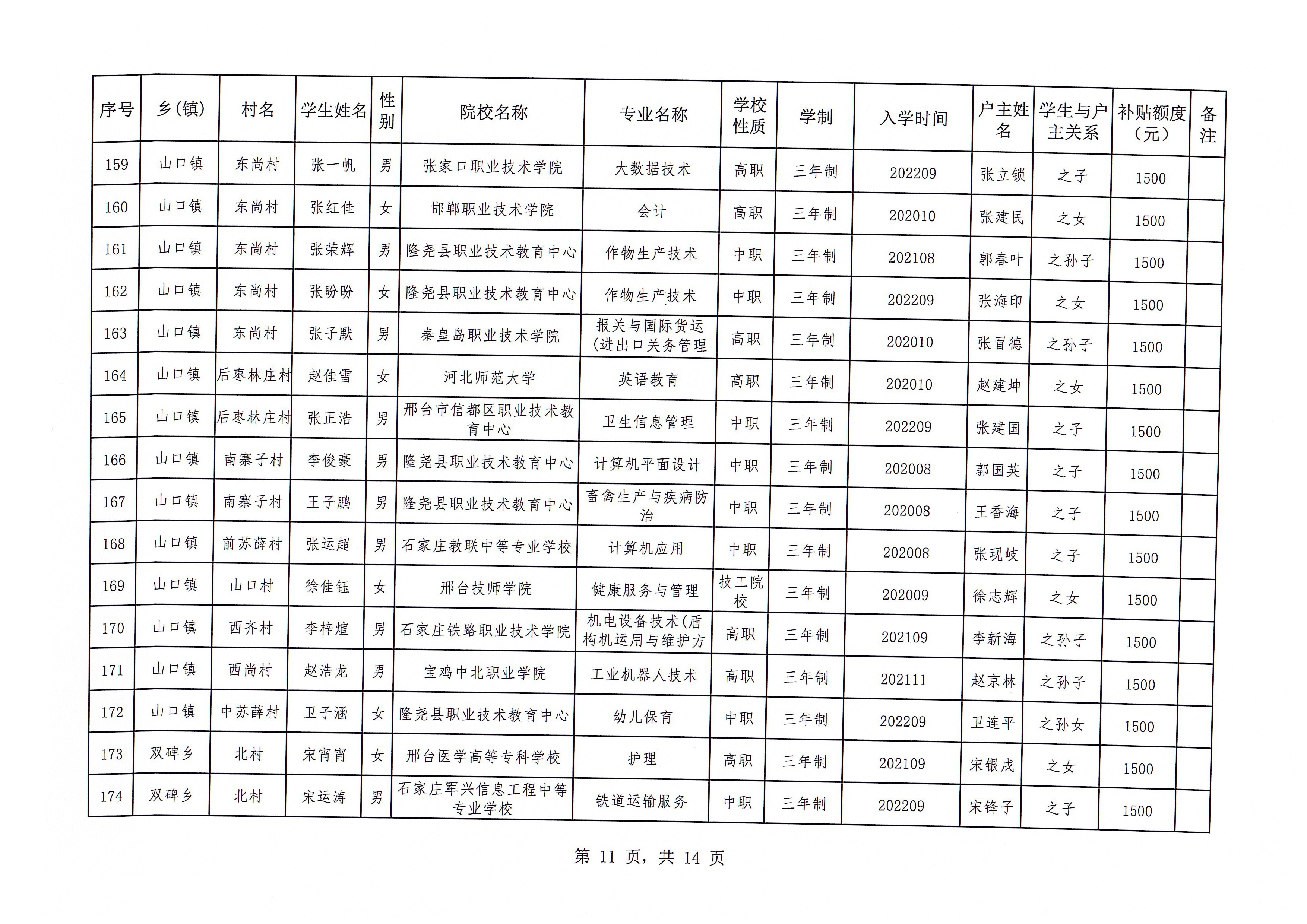 2023-05-05_001 10.jpg