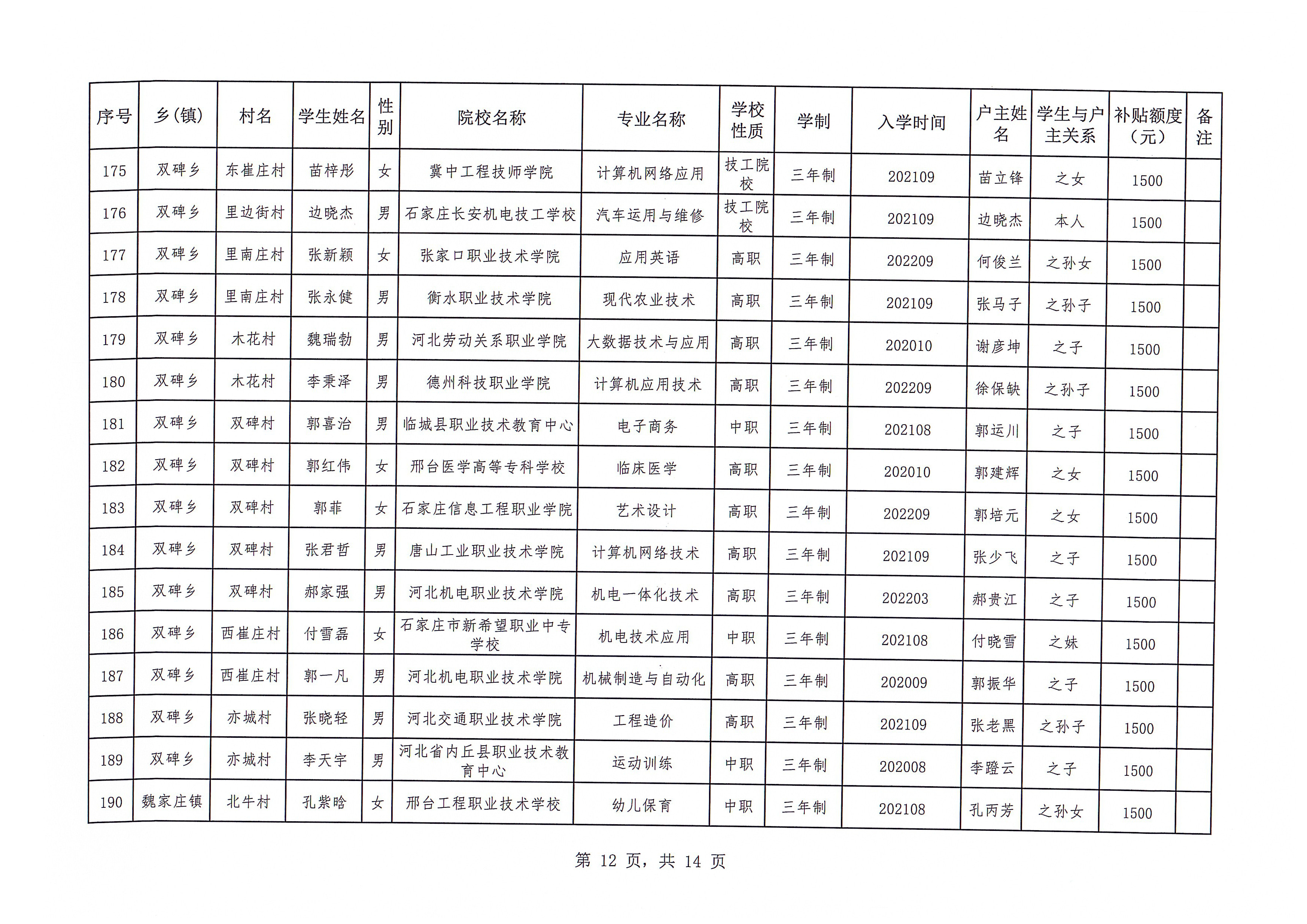 2023-05-05_001 11.jpg