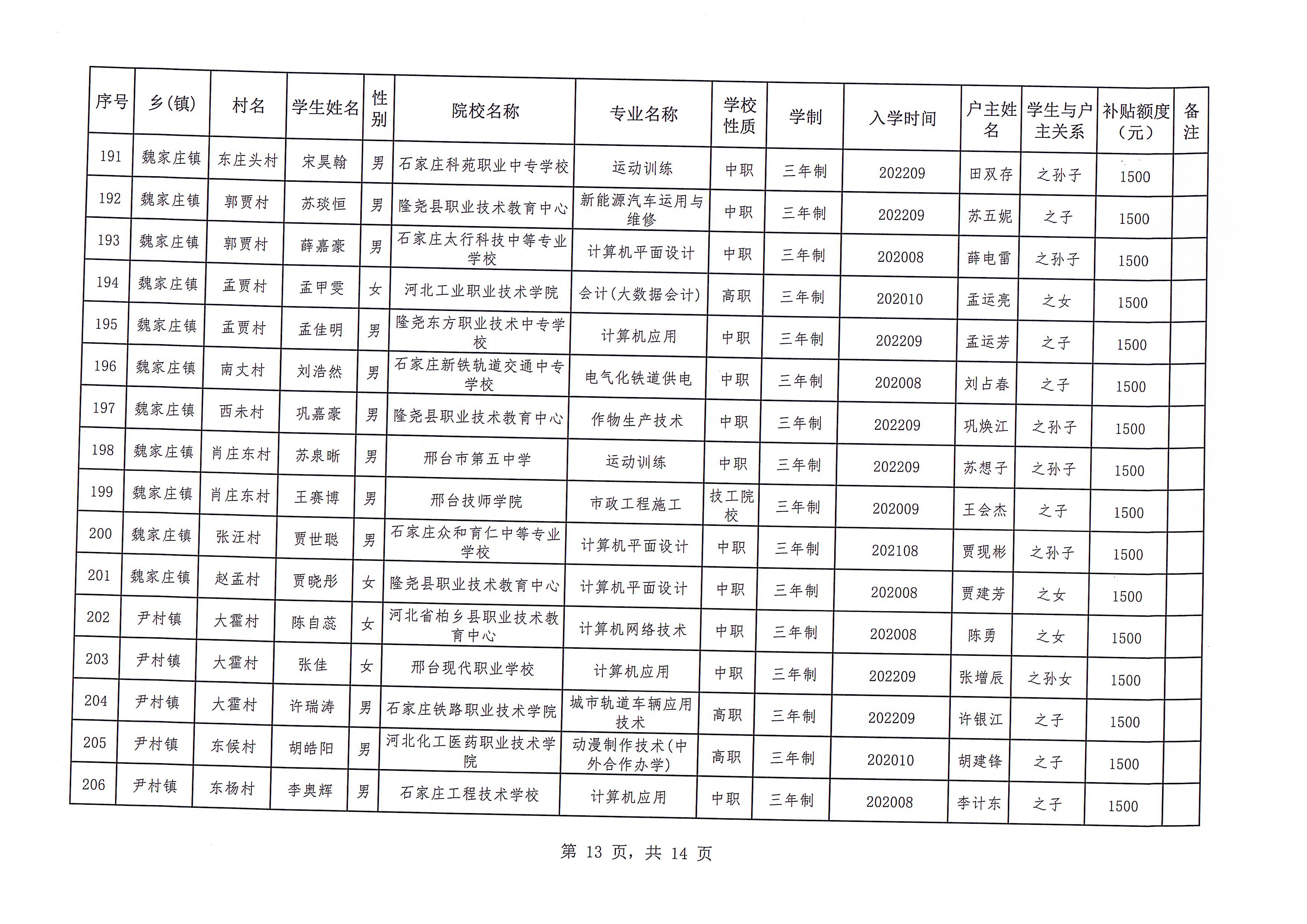 2023-05-05_001 12.jpg