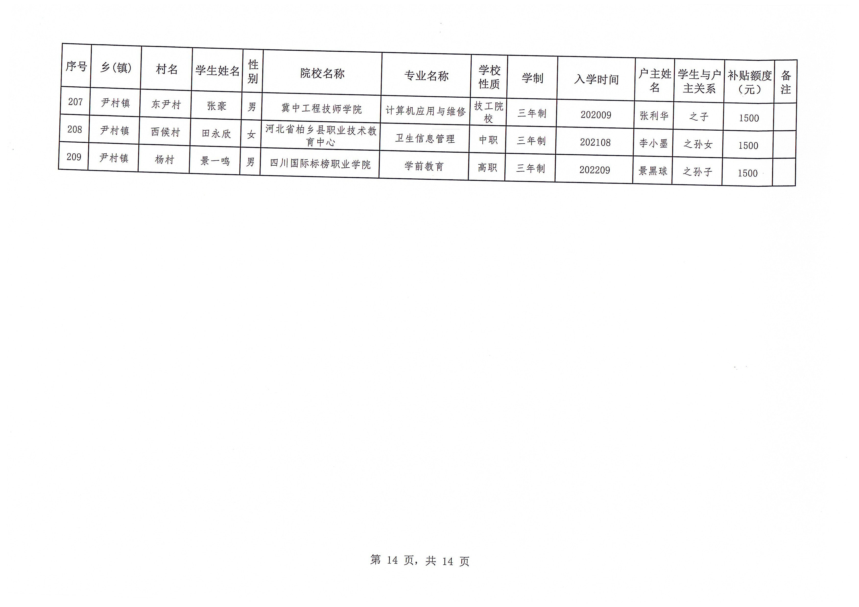 2023-05-05_001 13.jpg