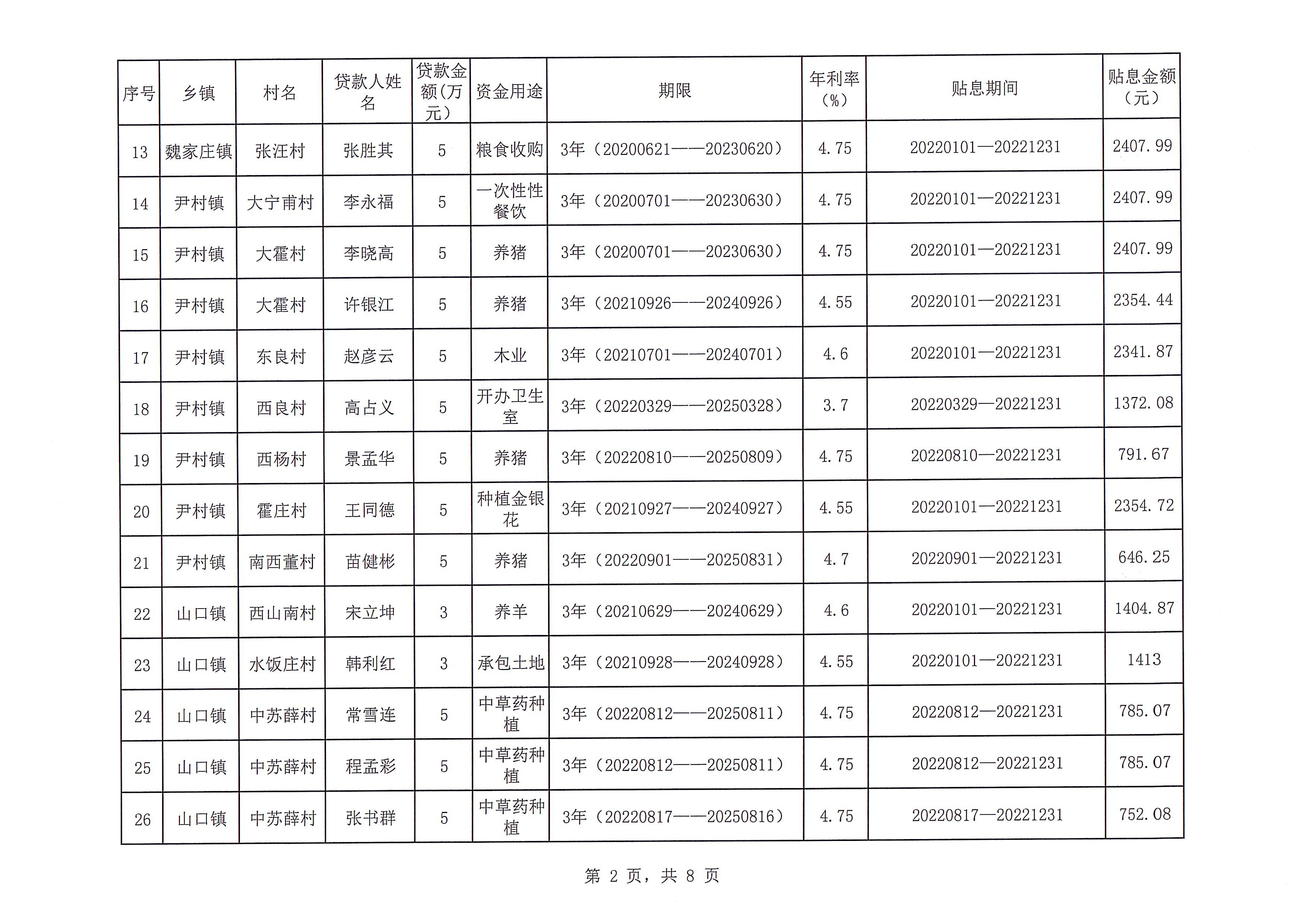 2023-06-12_001 1.jpg