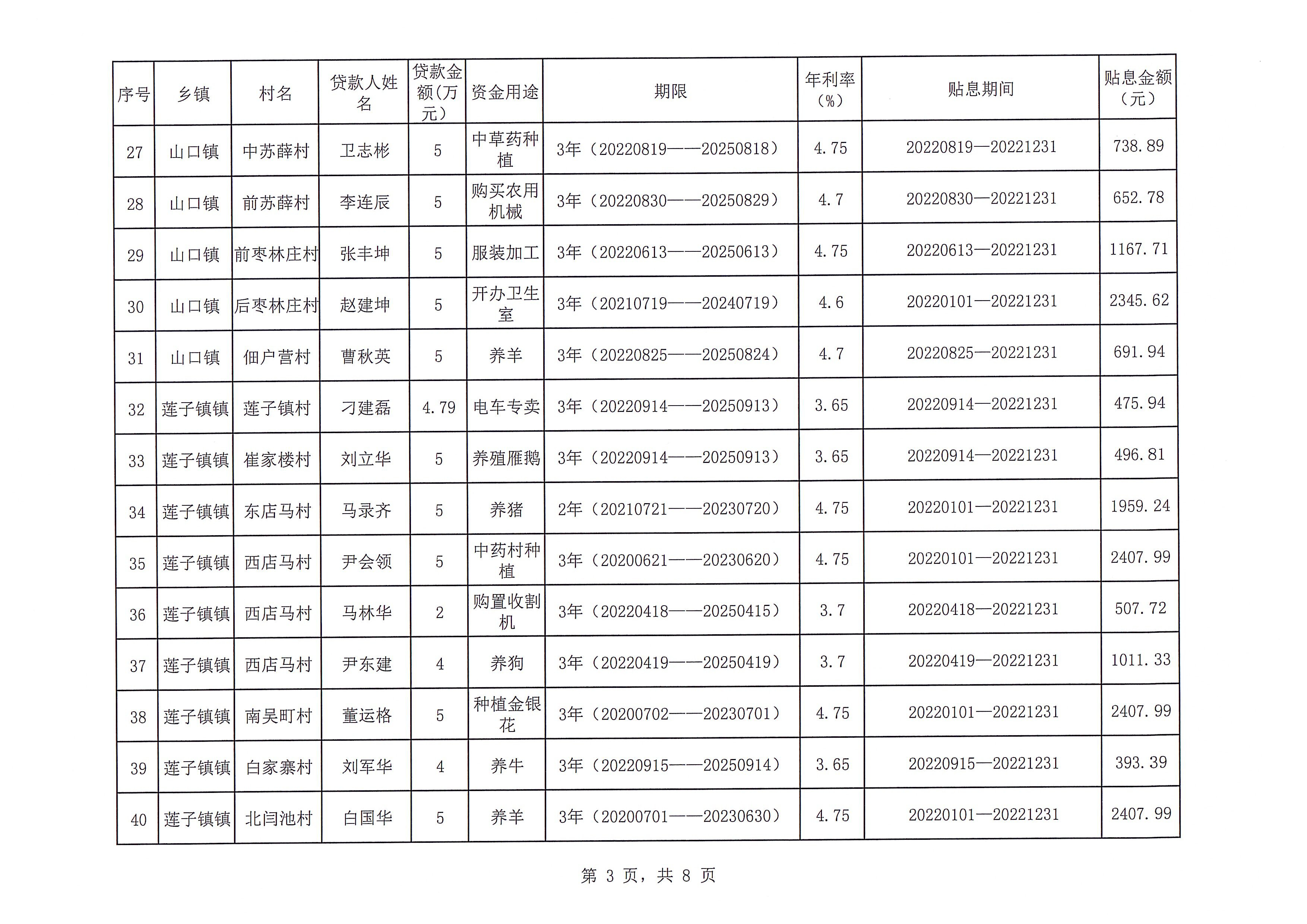 2023-06-12_001 2.jpg