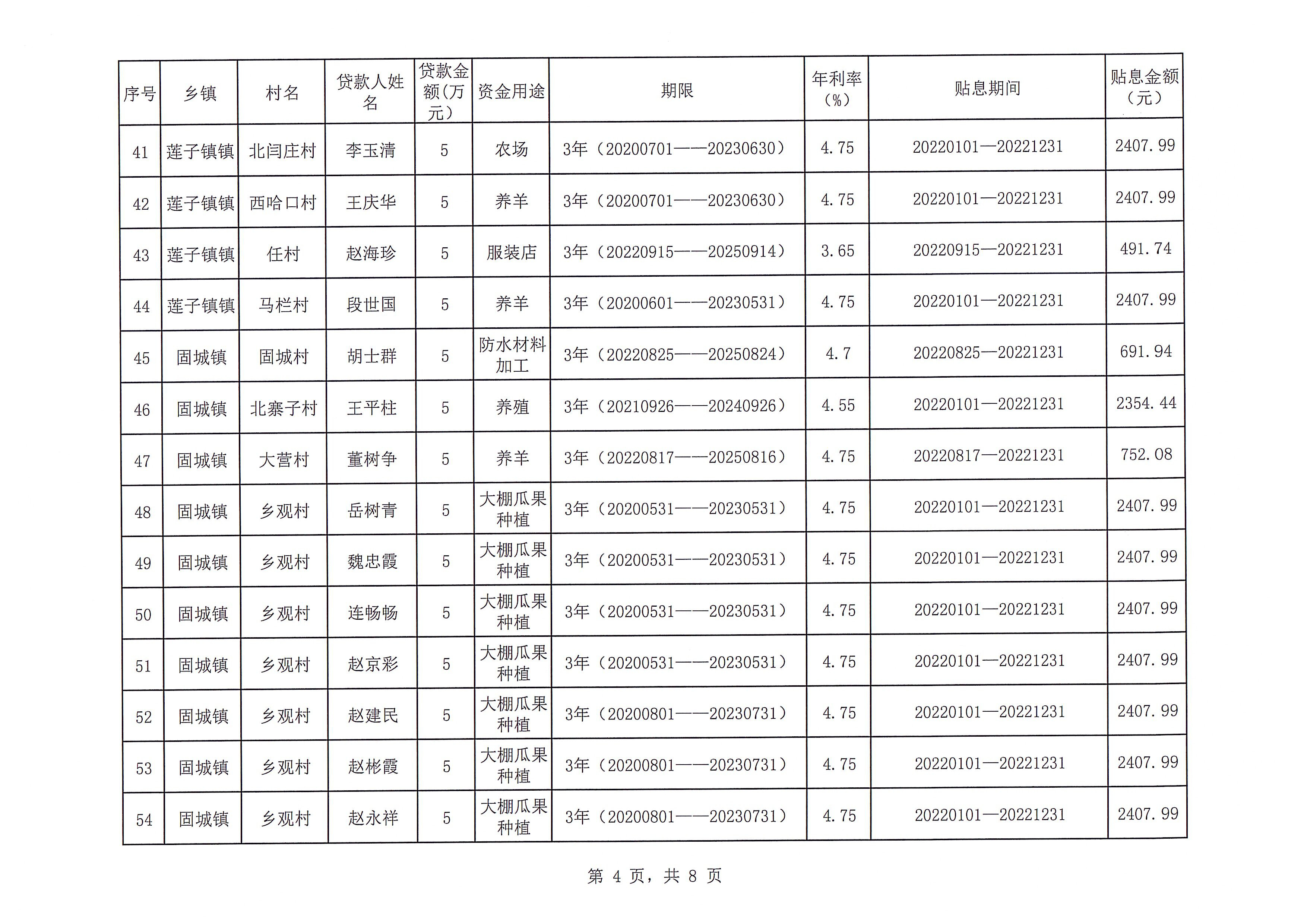 2023-06-12_001 3.jpg