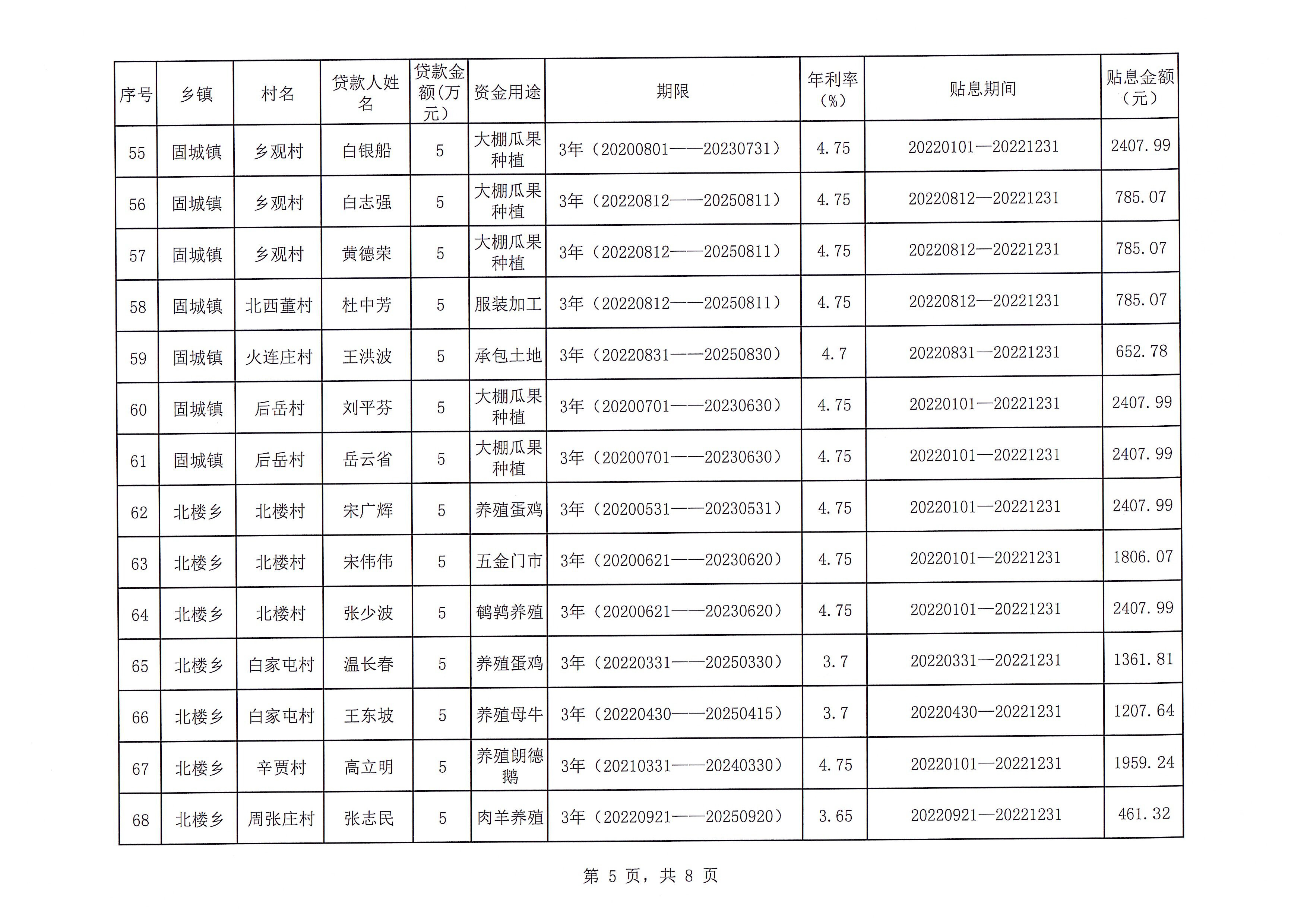2023-06-12_001 4.jpg