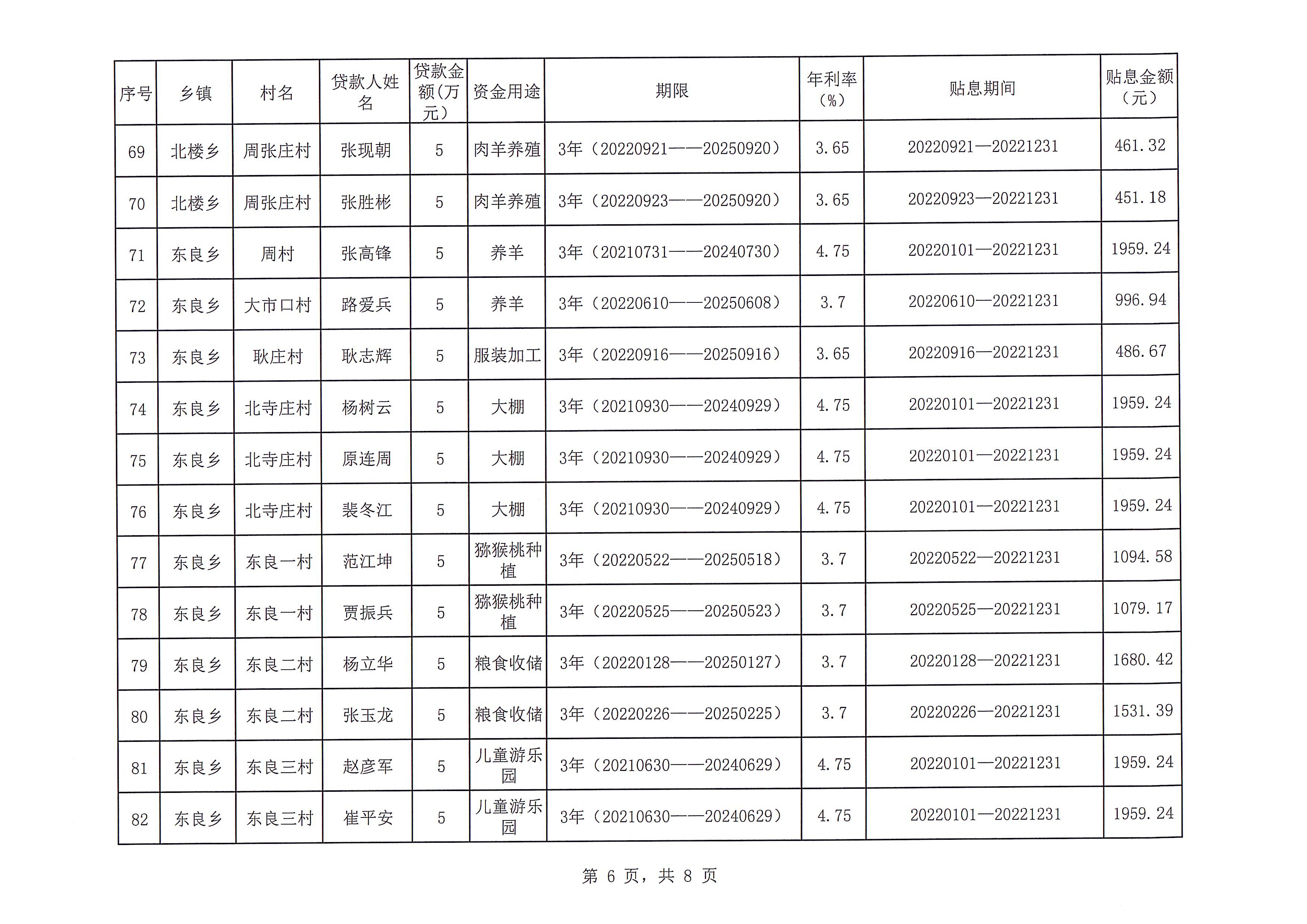 2023-06-12_001 5.jpg