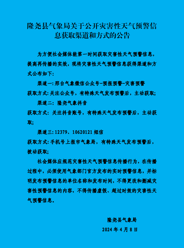 未命名1712544419.png