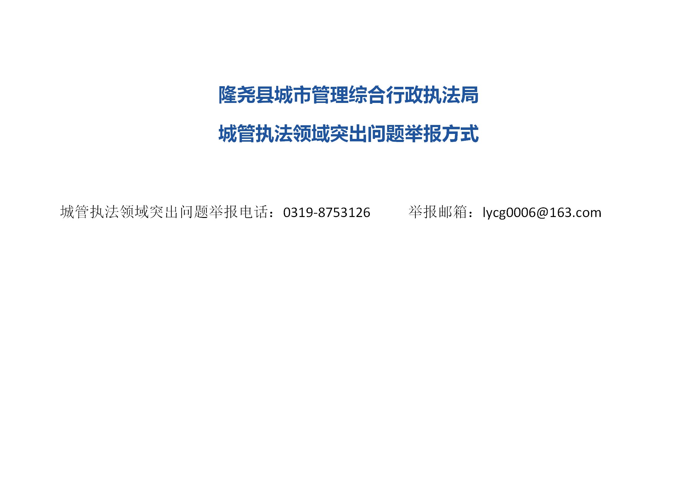 新建 Microsoft Office Word 文档_01_proc.jpg