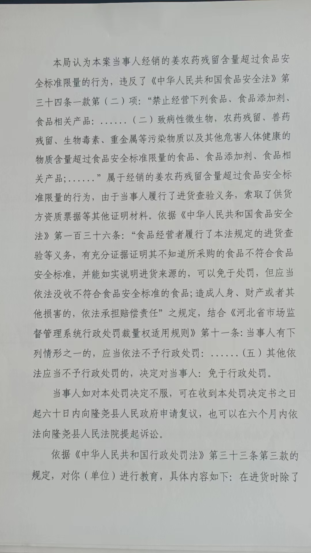 微信图片_20240723070457.jpg