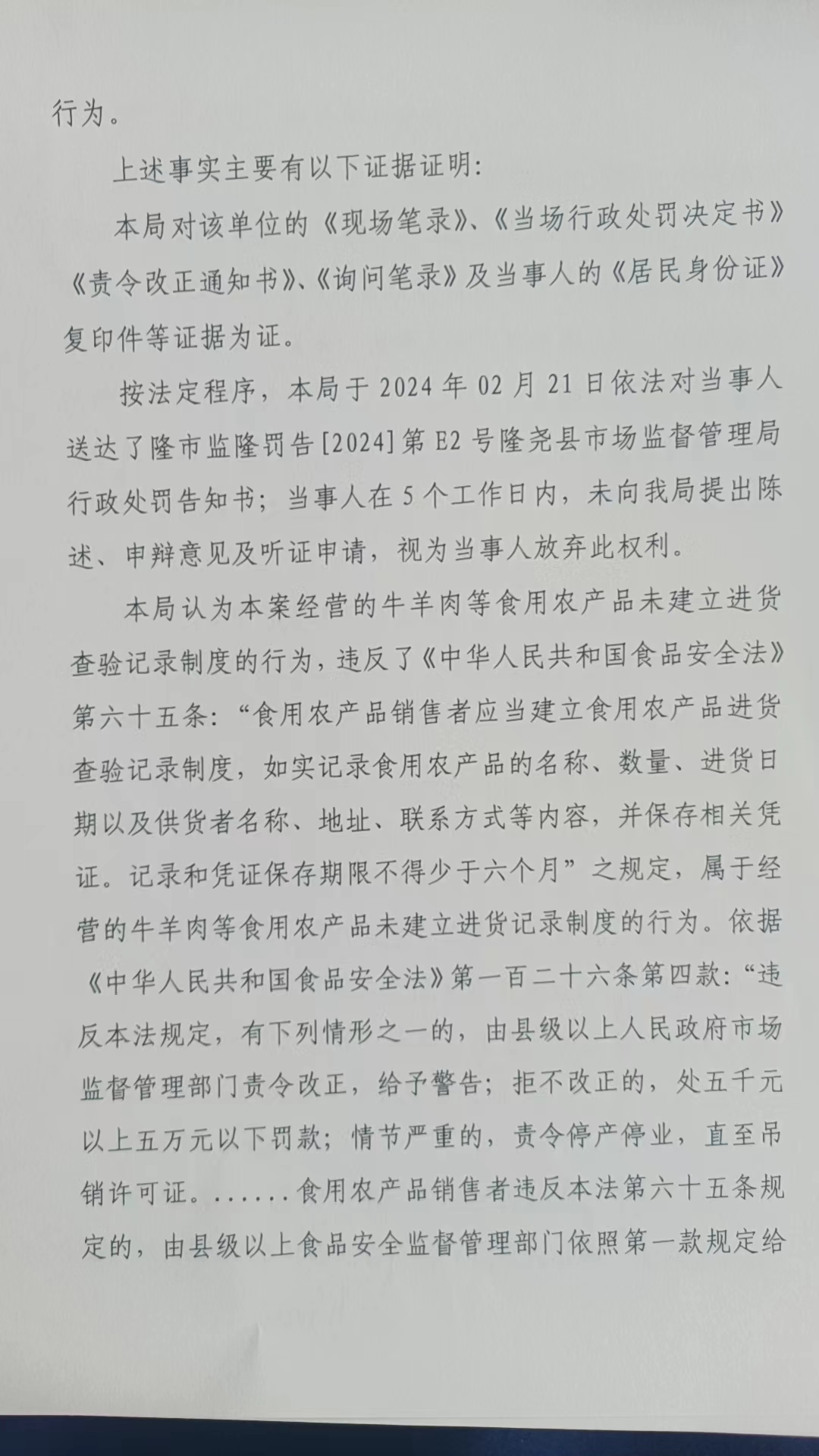 微信图片_20240723070248.jpg