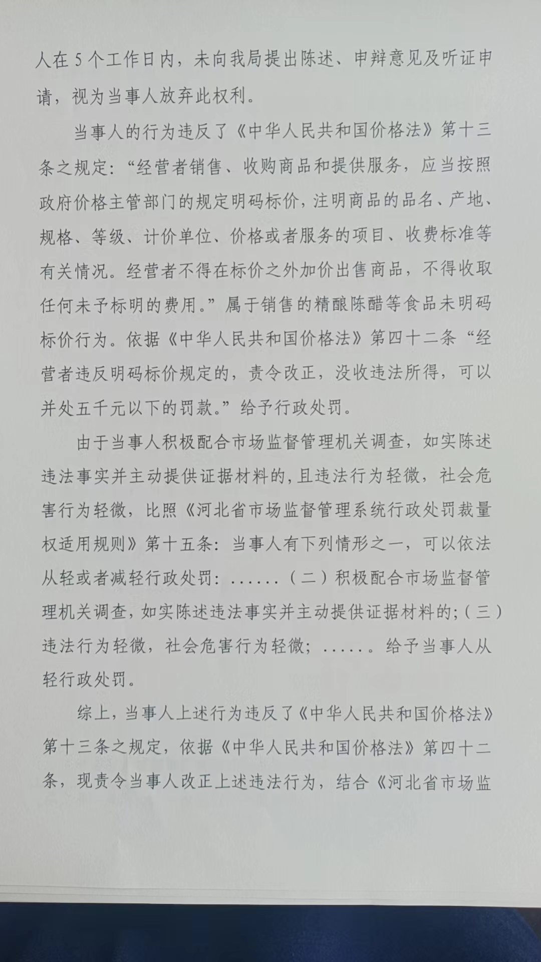 微信图片_20240723070044.jpg