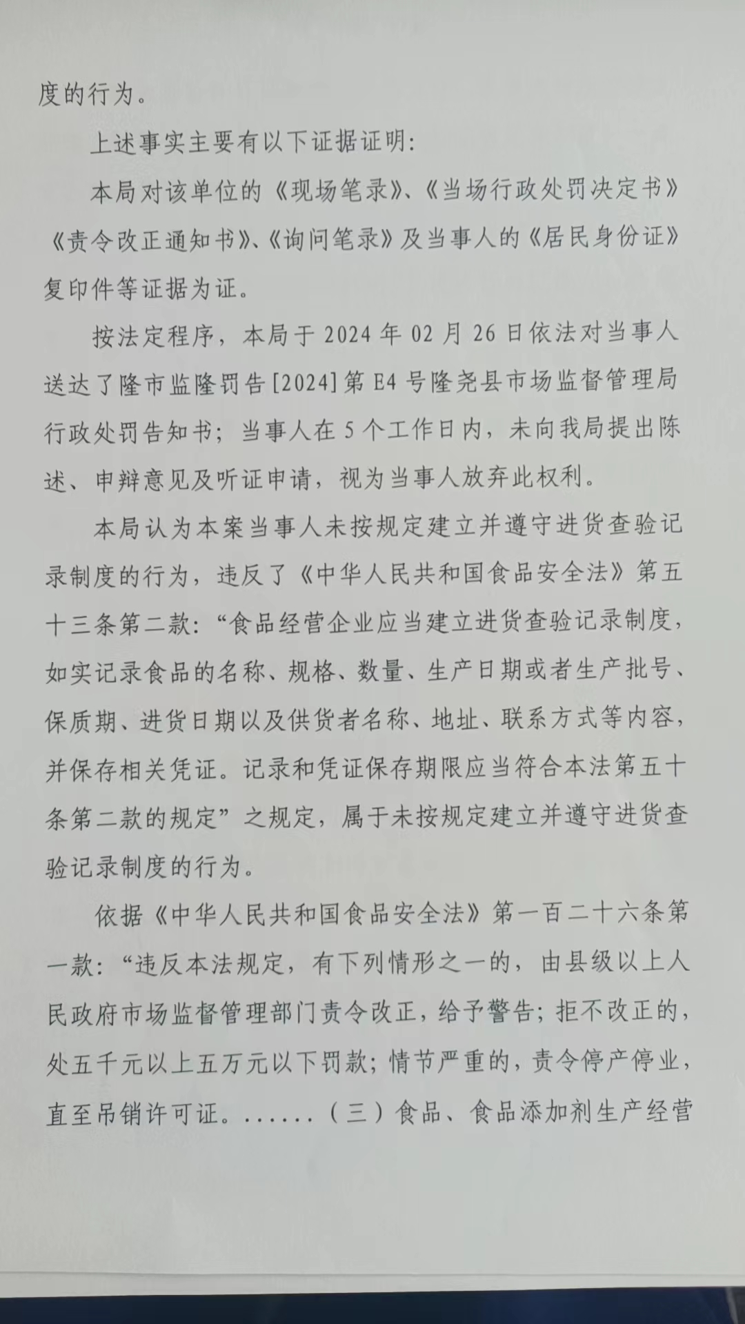 微信图片_20240723065858.jpg