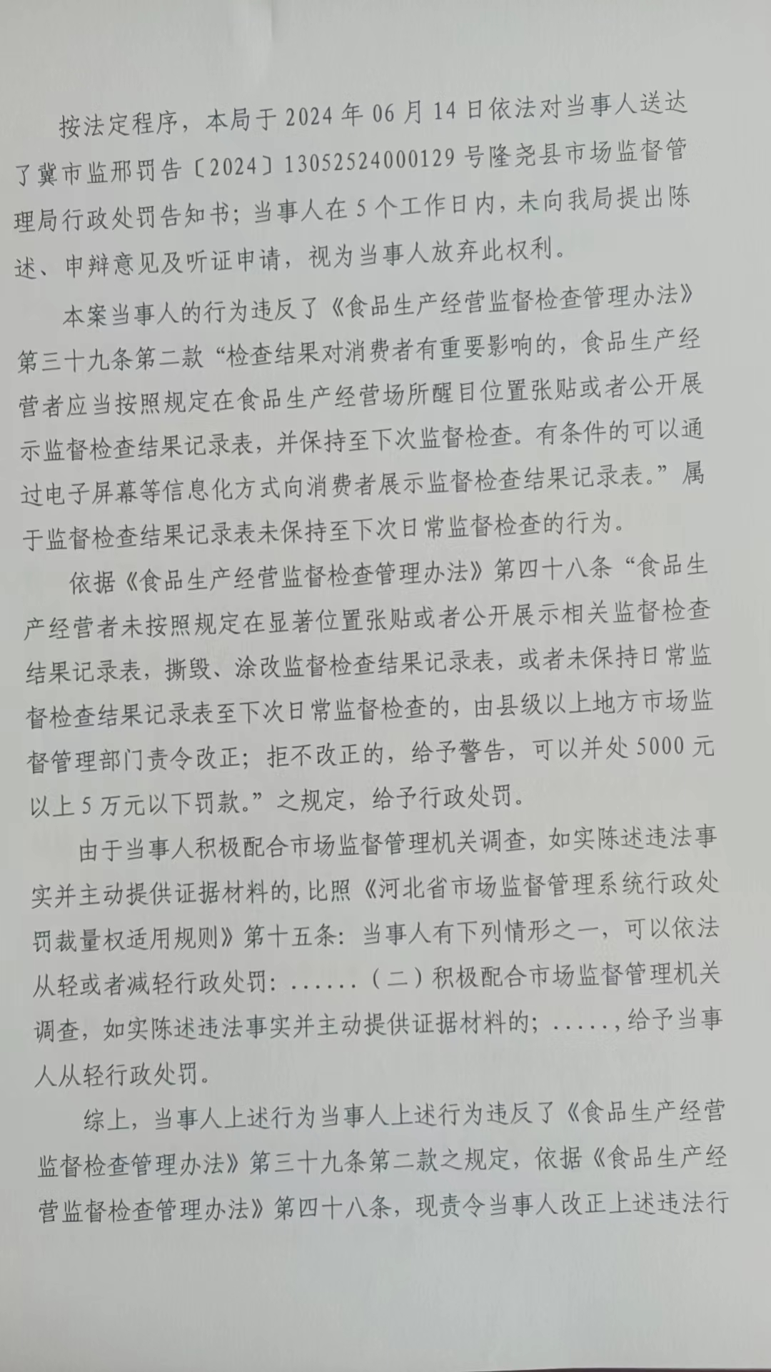 微信图片_20240723064944.jpg
