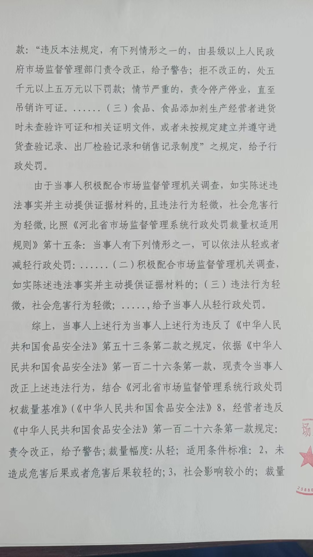 微信图片_202407230647501.jpg