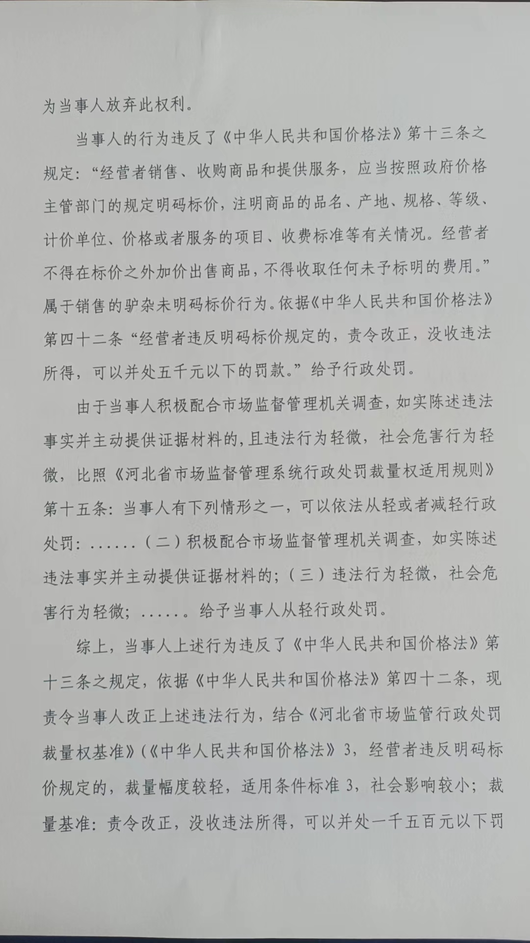 微信图片_20240723064427.jpg