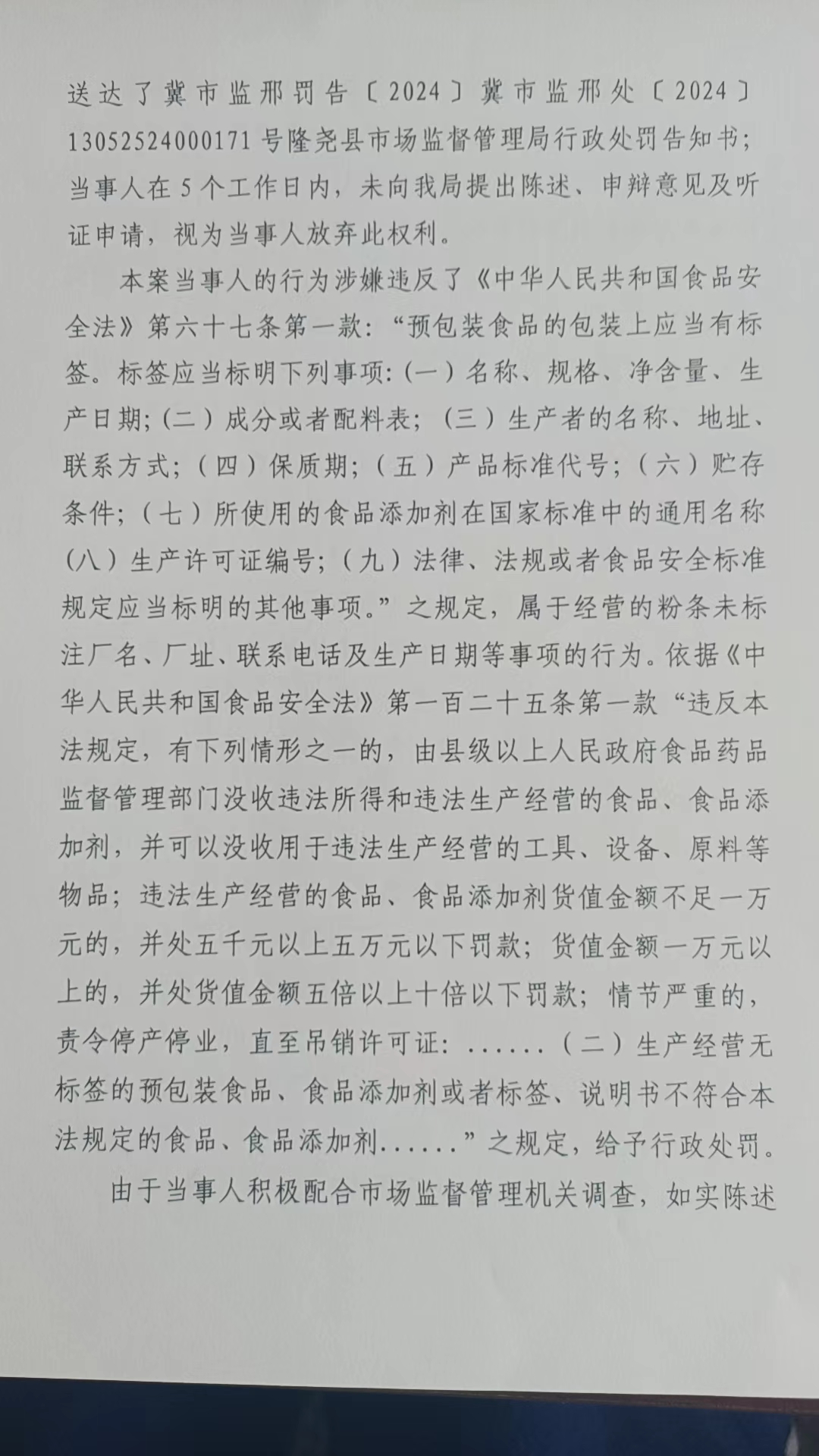 微信图片_20240723070711.jpg