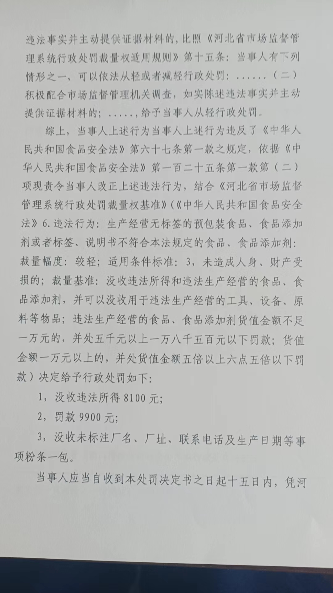 微信图片_202407230707111.jpg