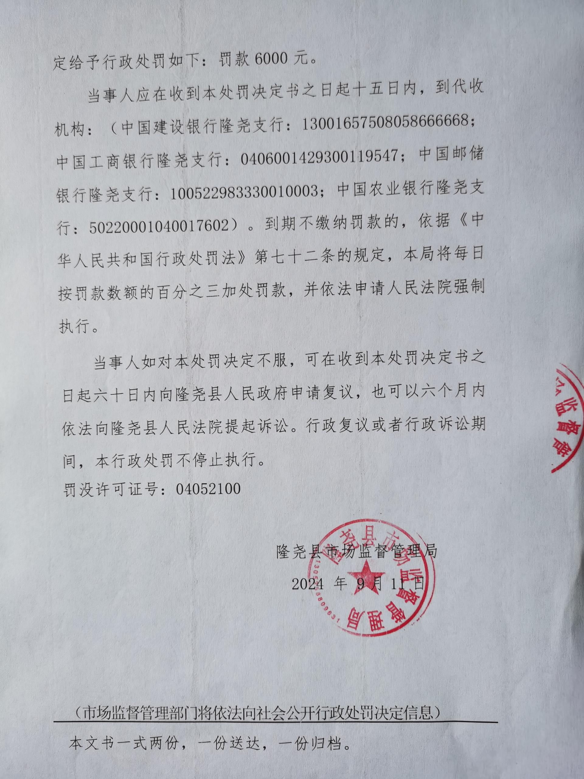 牛桥所 357  4.png