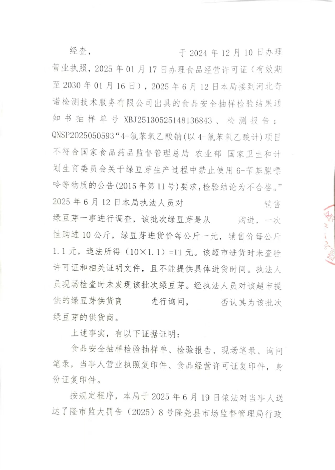 聚美2.png