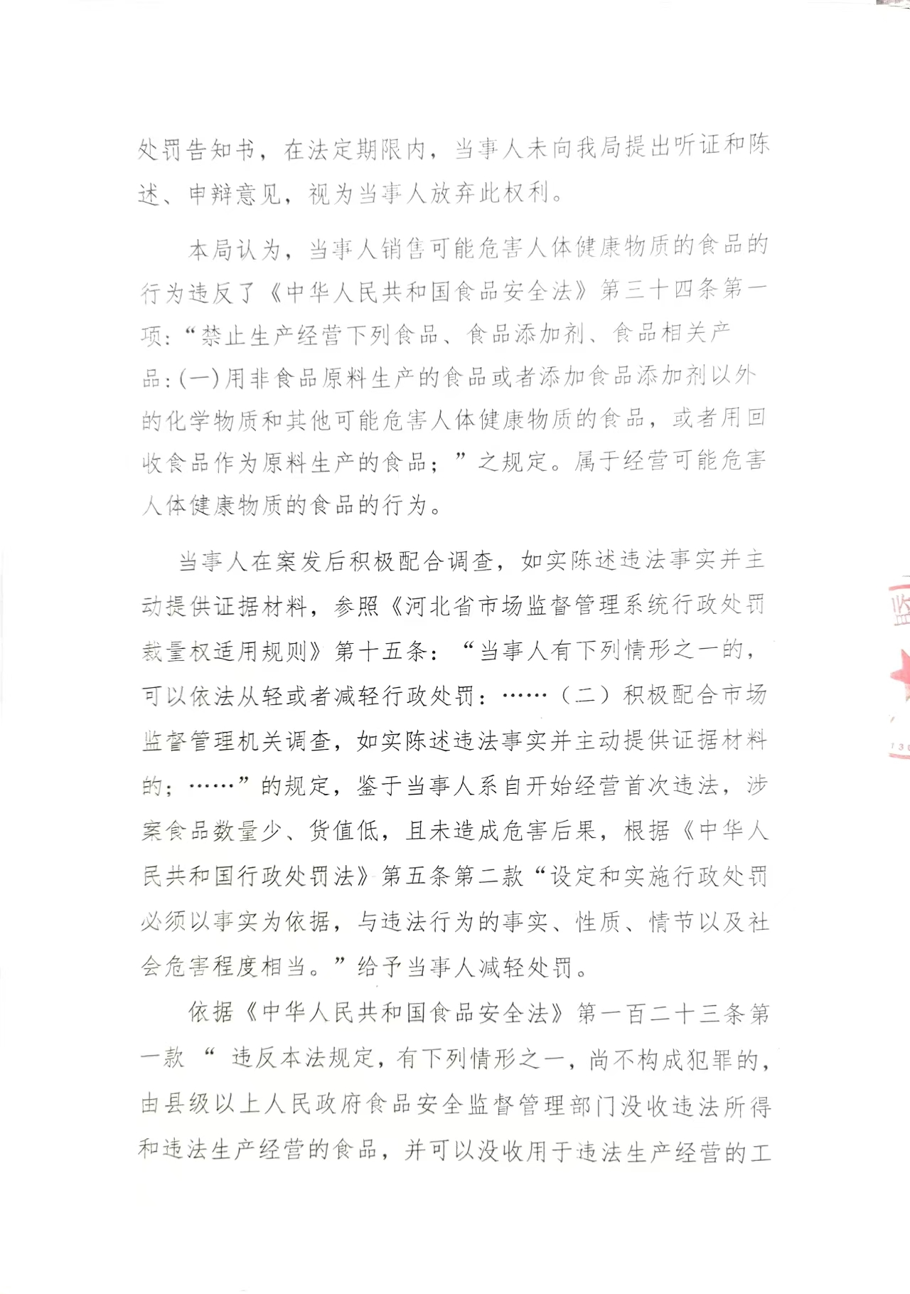 聚美3.png