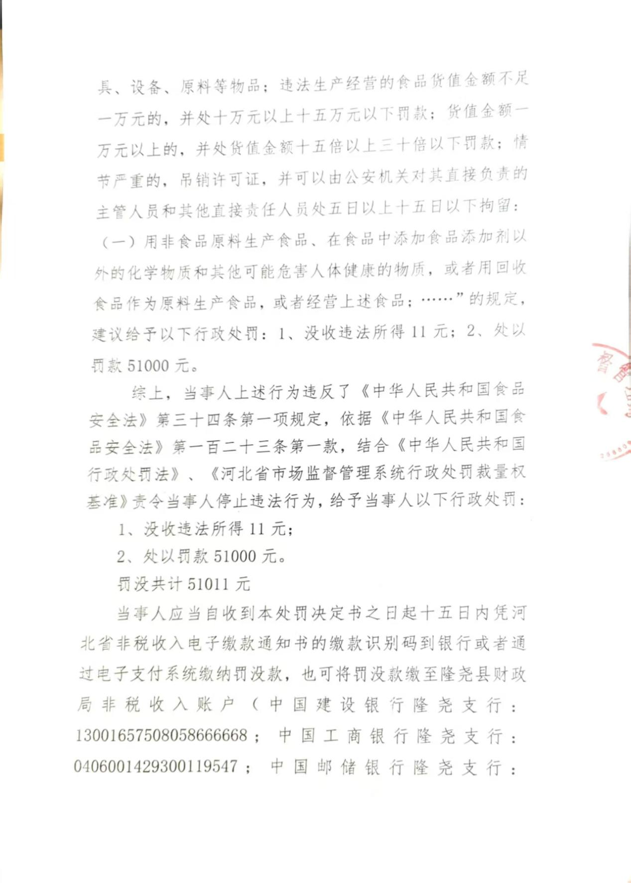 聚美4.png