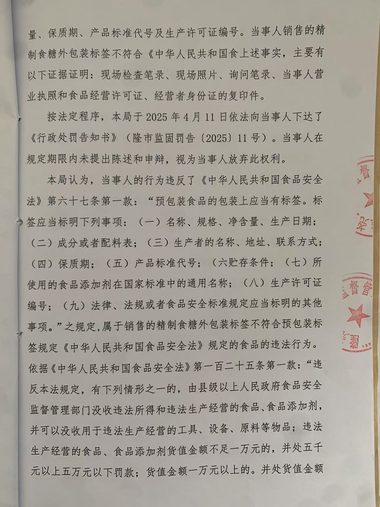 微信图片_20250618172857.jpg