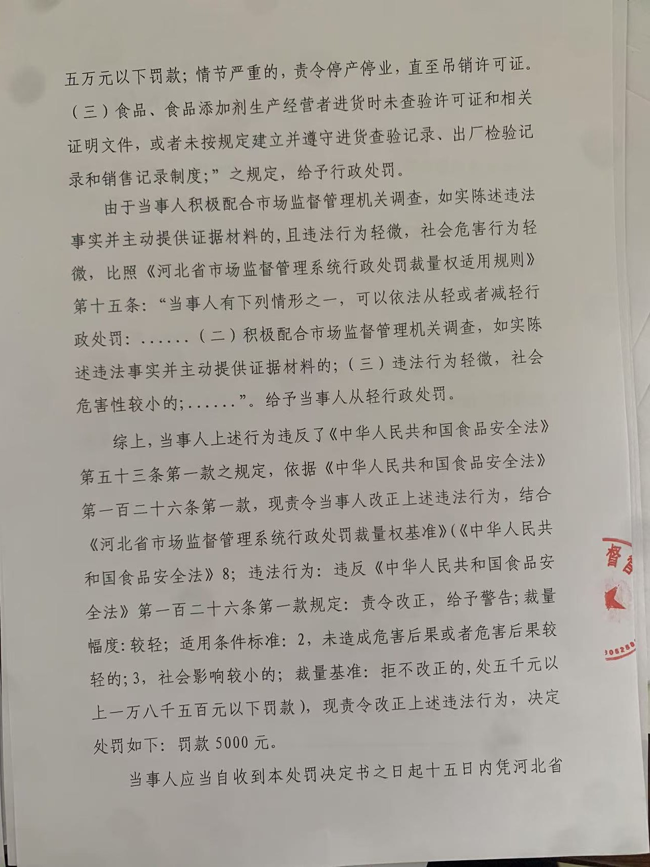微信图片_202506181731331.jpg