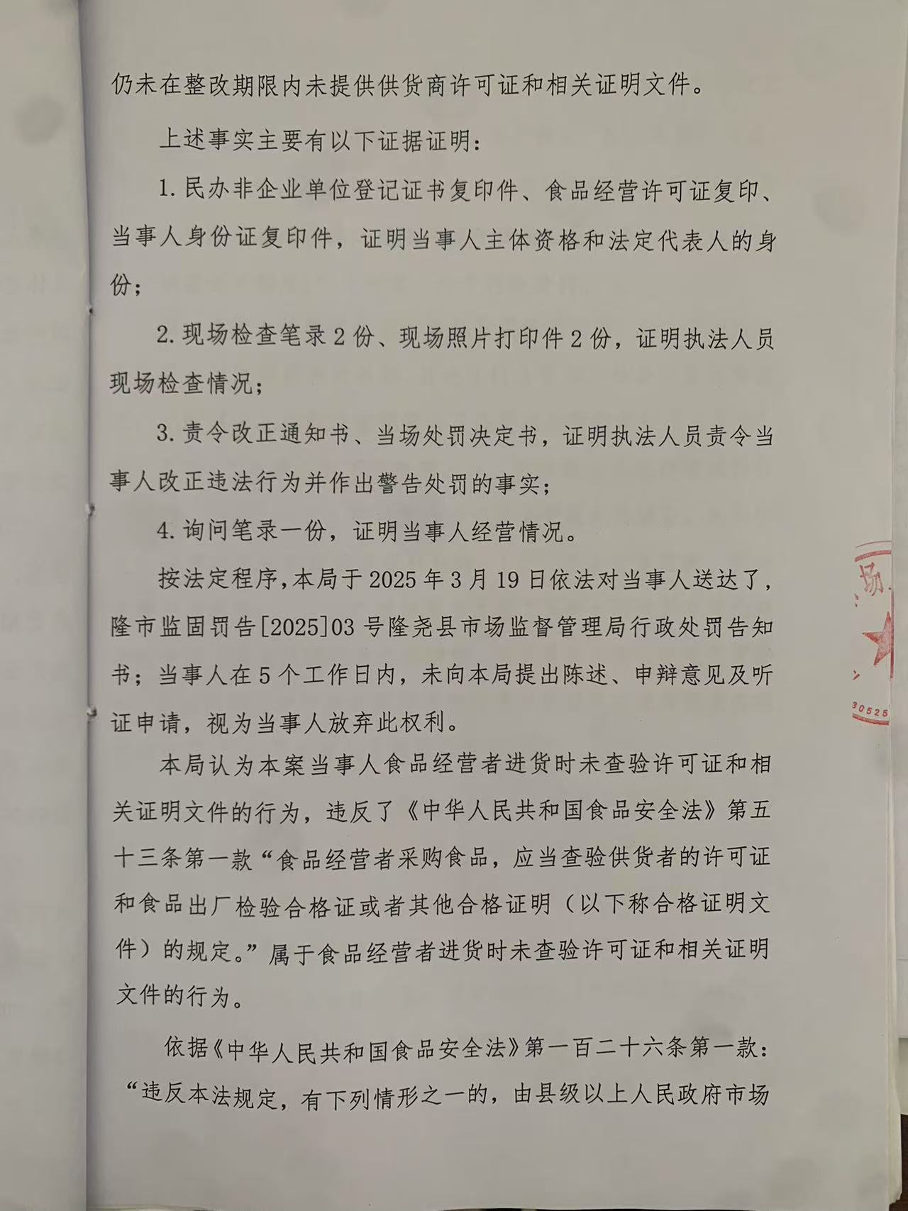 微信图片_20250618172534.jpg