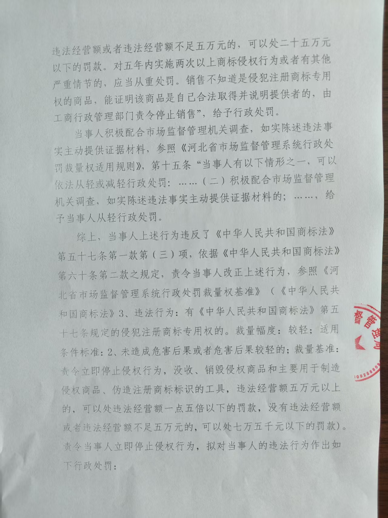 微信图片_20250711092105.jpg