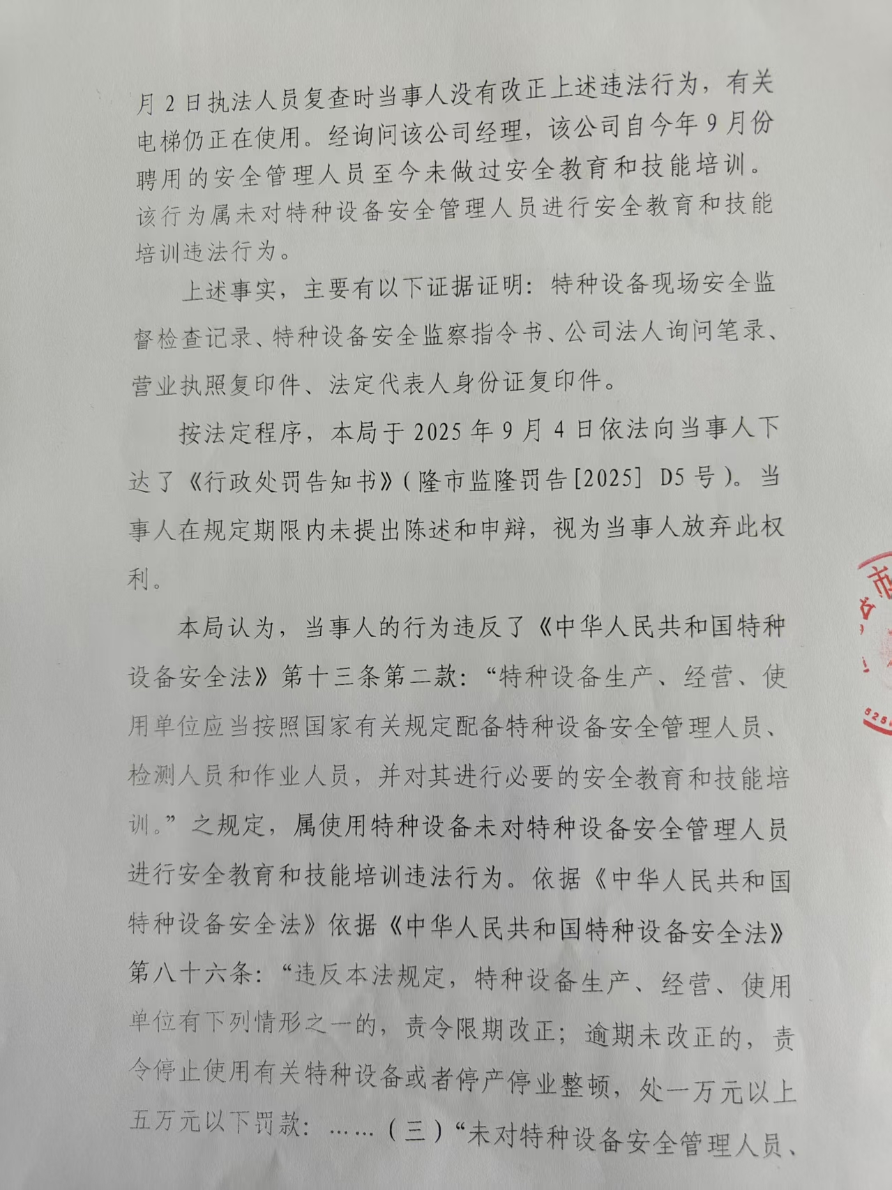 微信图片_20250917161839.jpg